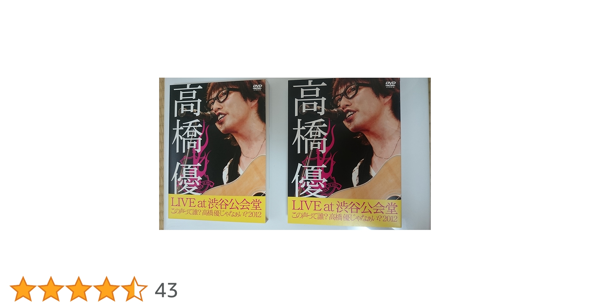 (未使用･未開封品)　高橋優LIVE TOUR~この声って誰?高橋優じゃなぁい?2012 at 渋谷公会堂2012.7.1 [DVD] 60wa65s Amazon.co.jp: 高橋優LIVE TOUR~この声って誰?高橋優じゃなぁい