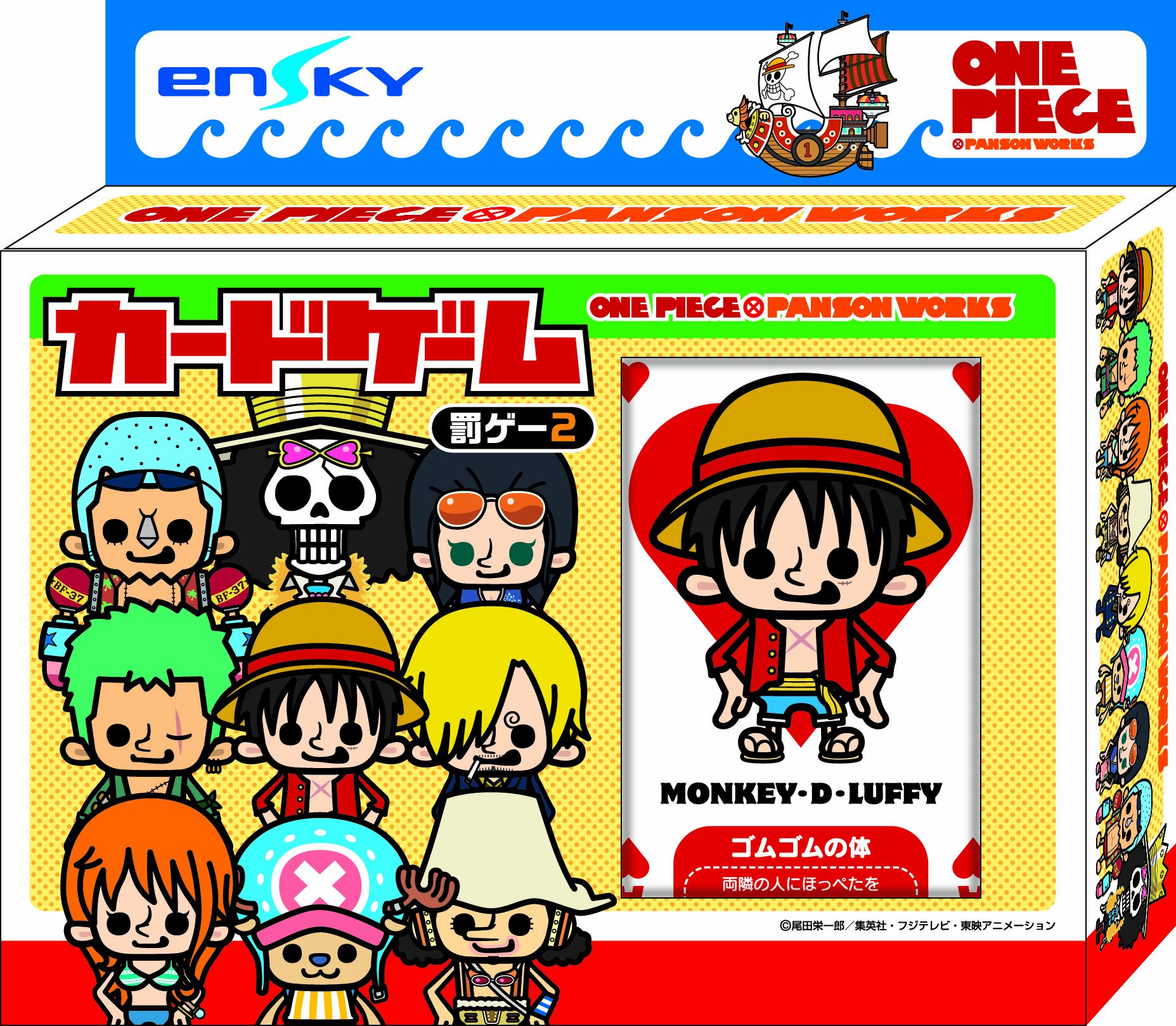 Amazon.co.jp: ONE PIECE×PANSON WORKS カードゲーム 罰ゲー2 : おもちゃ