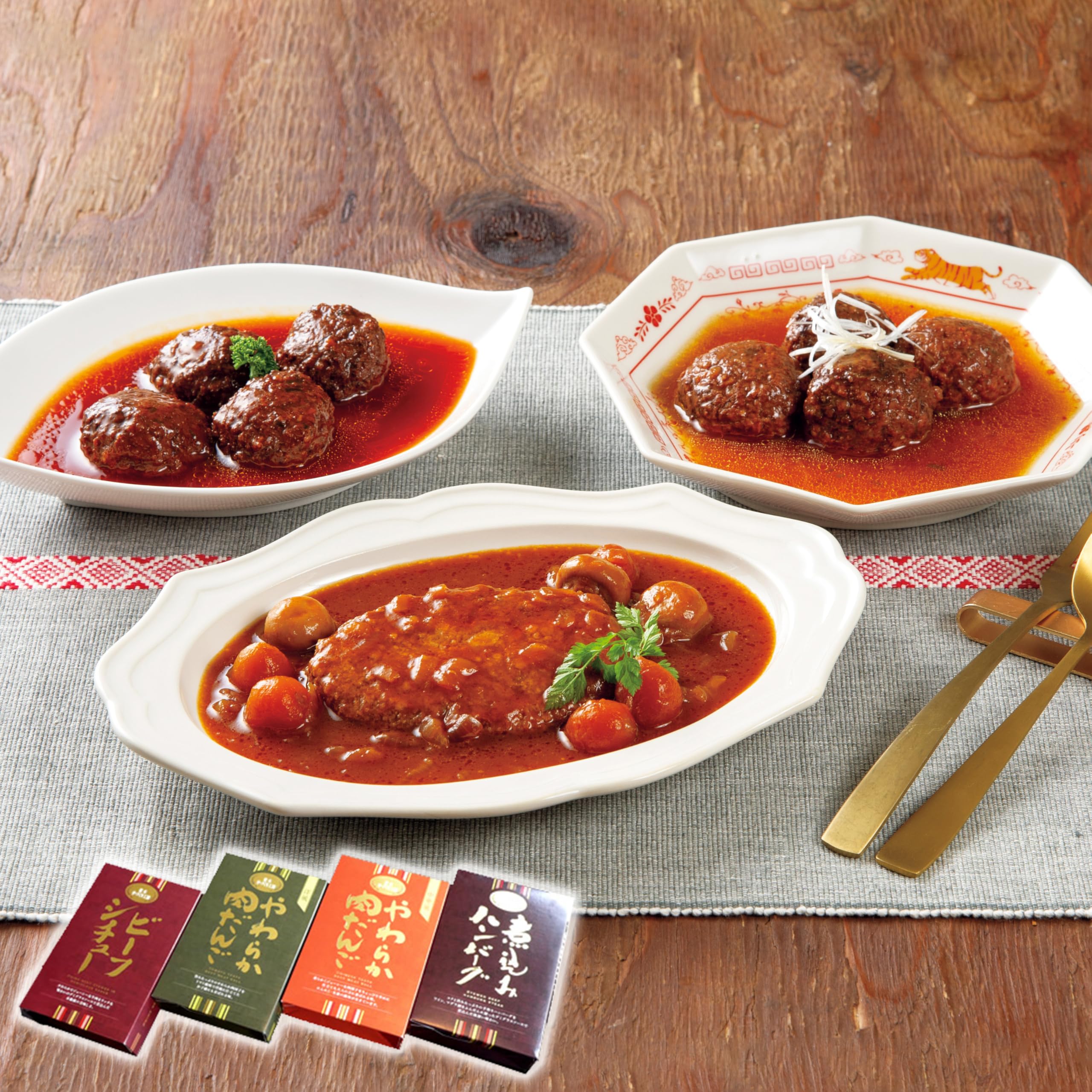 黄木 厨房料理シリーズ 詰め合わせ 洋風肉団子 中華風肉団子 ミートボール 黒毛和牛シチュー 黒毛和牛煮込みハンバーグ レストラン監修 お中元 お歳暮 ギフト プレゼント