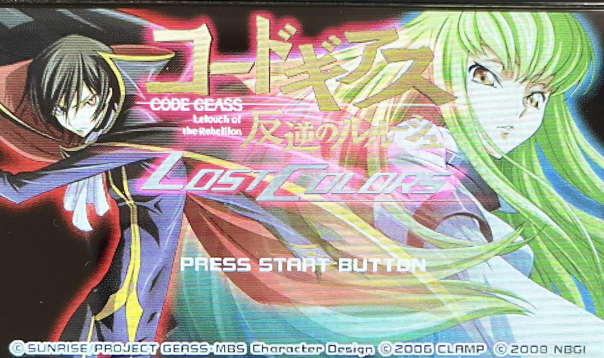 コードギアス LOST COLORS スペシャル版