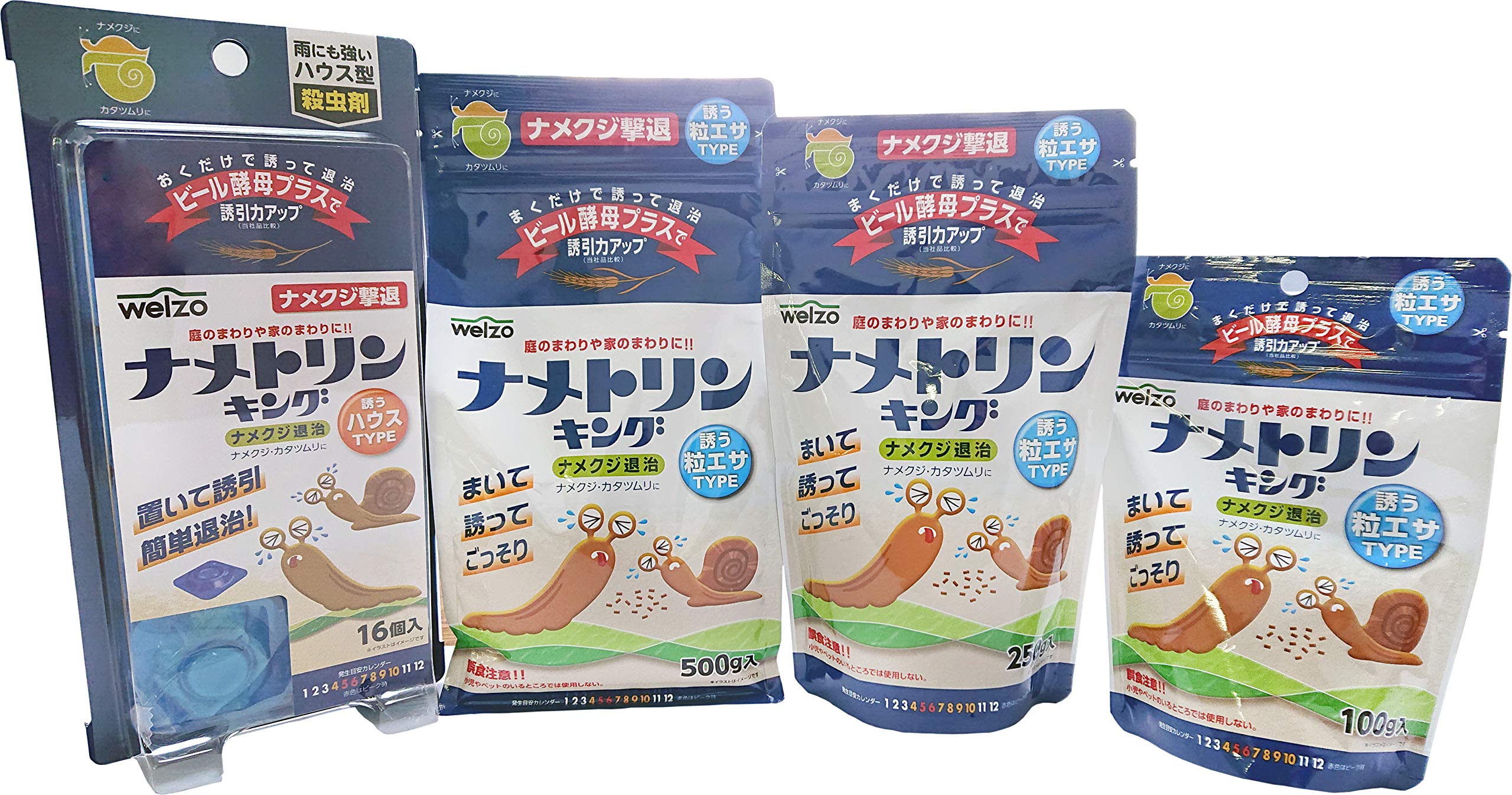 Amazon.co.jp: ウェルゾ(Welzo) ナメトリンキング チャック式