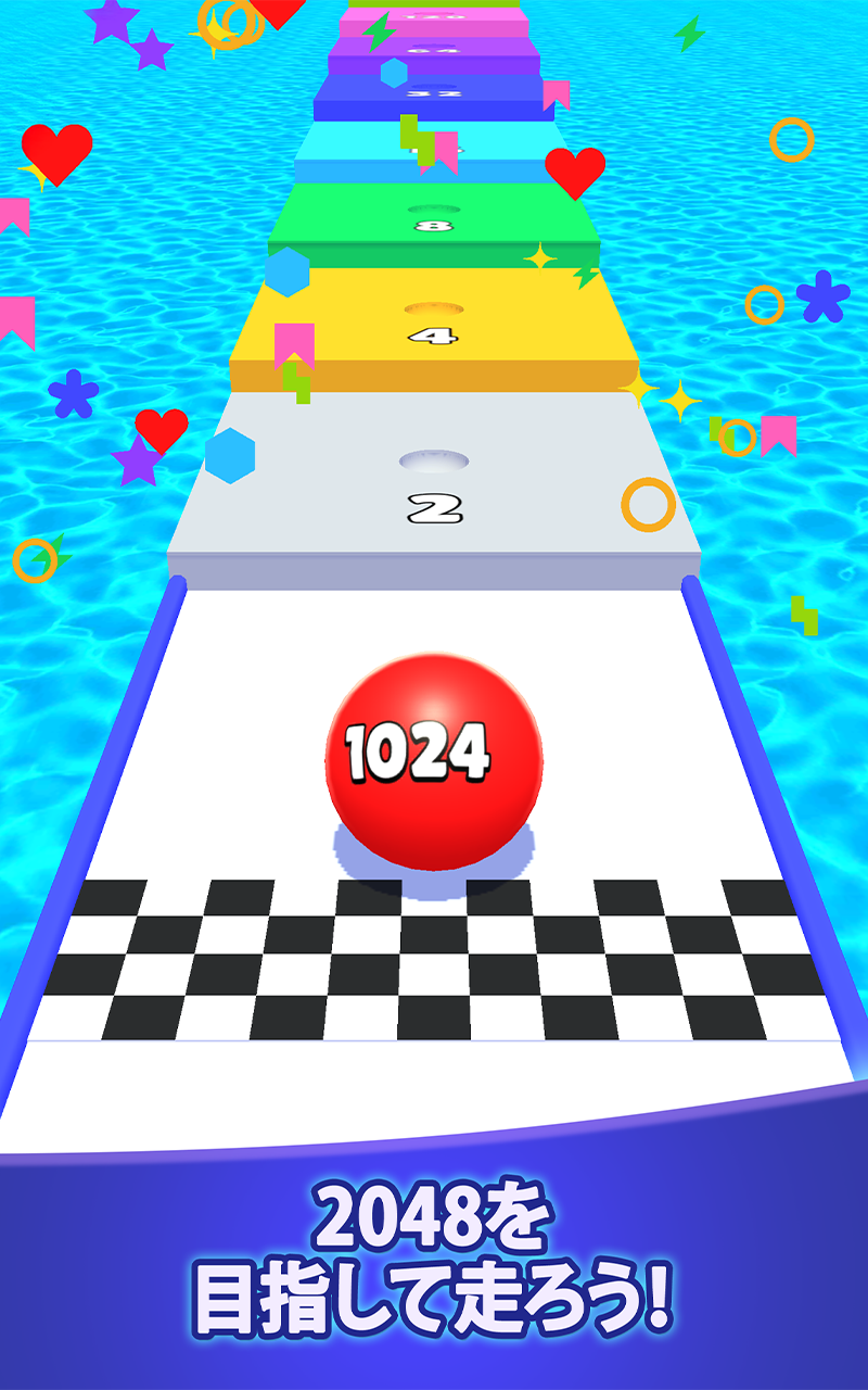 Merge Race 2048 - 楽しい数字パズルランゲーム：ボールを転がして合体