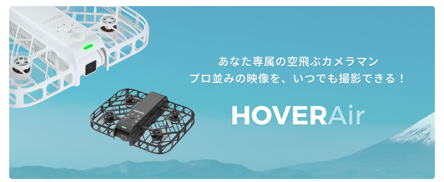 HOVERAir X1 スマートAI飛行カメラ ドローン 100g未満 免許不要