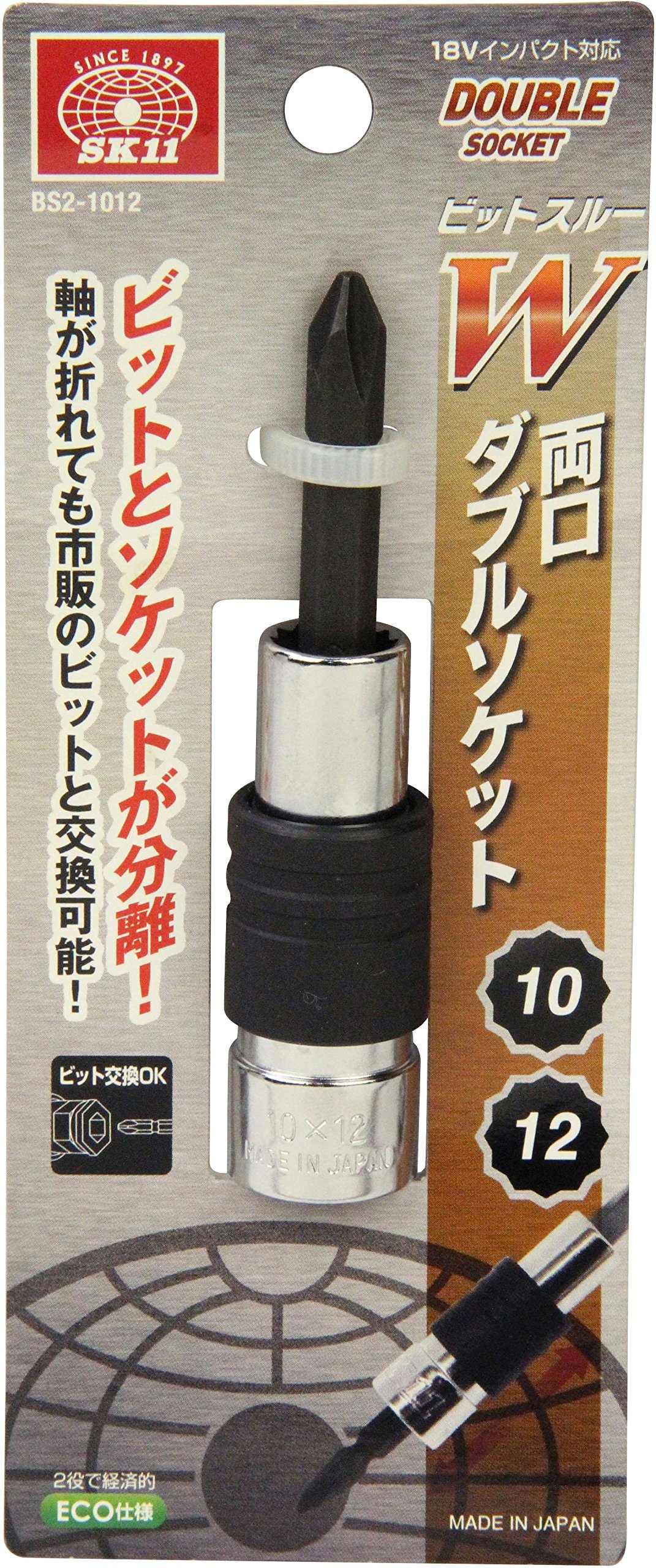 Amazon | SK11(エスケー11) ビットスルー 両口ダブルソケット 18V