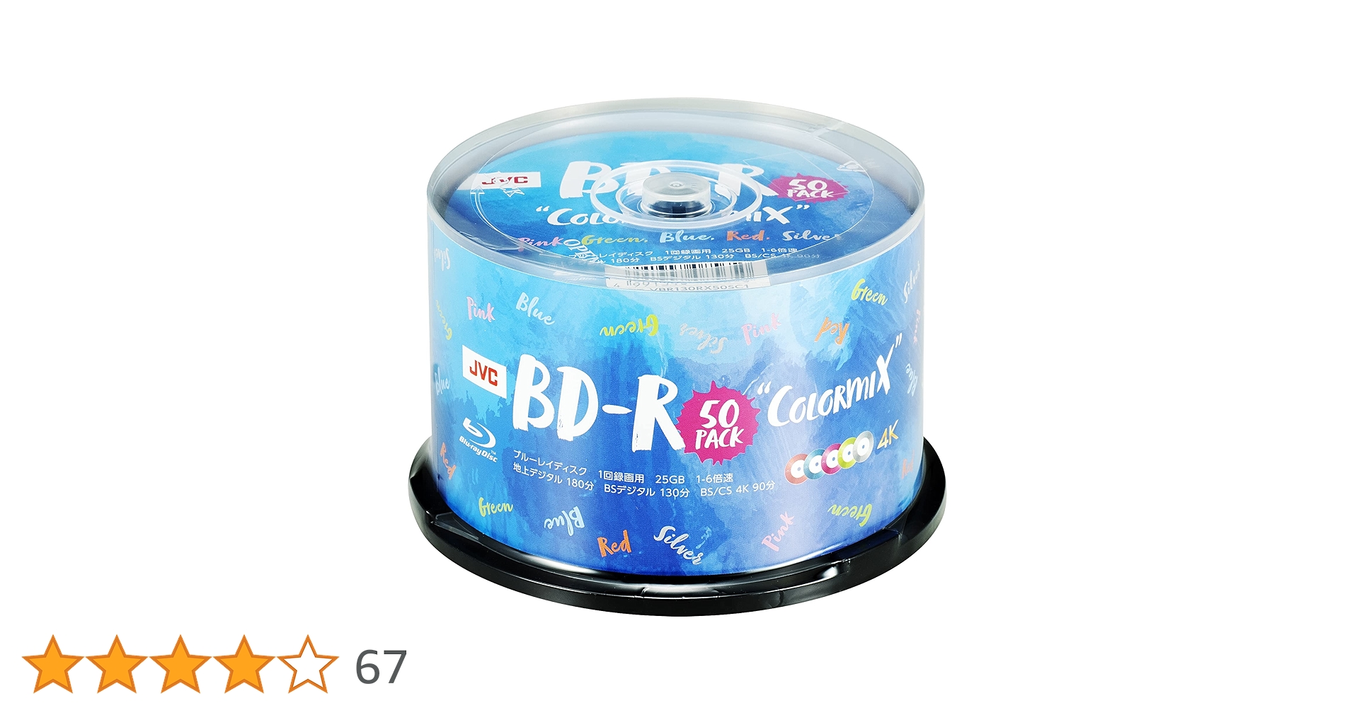 Amazon.co.jp: JVCケンウッド 1回録画用 ブルーレイディスク BD-R 25GB