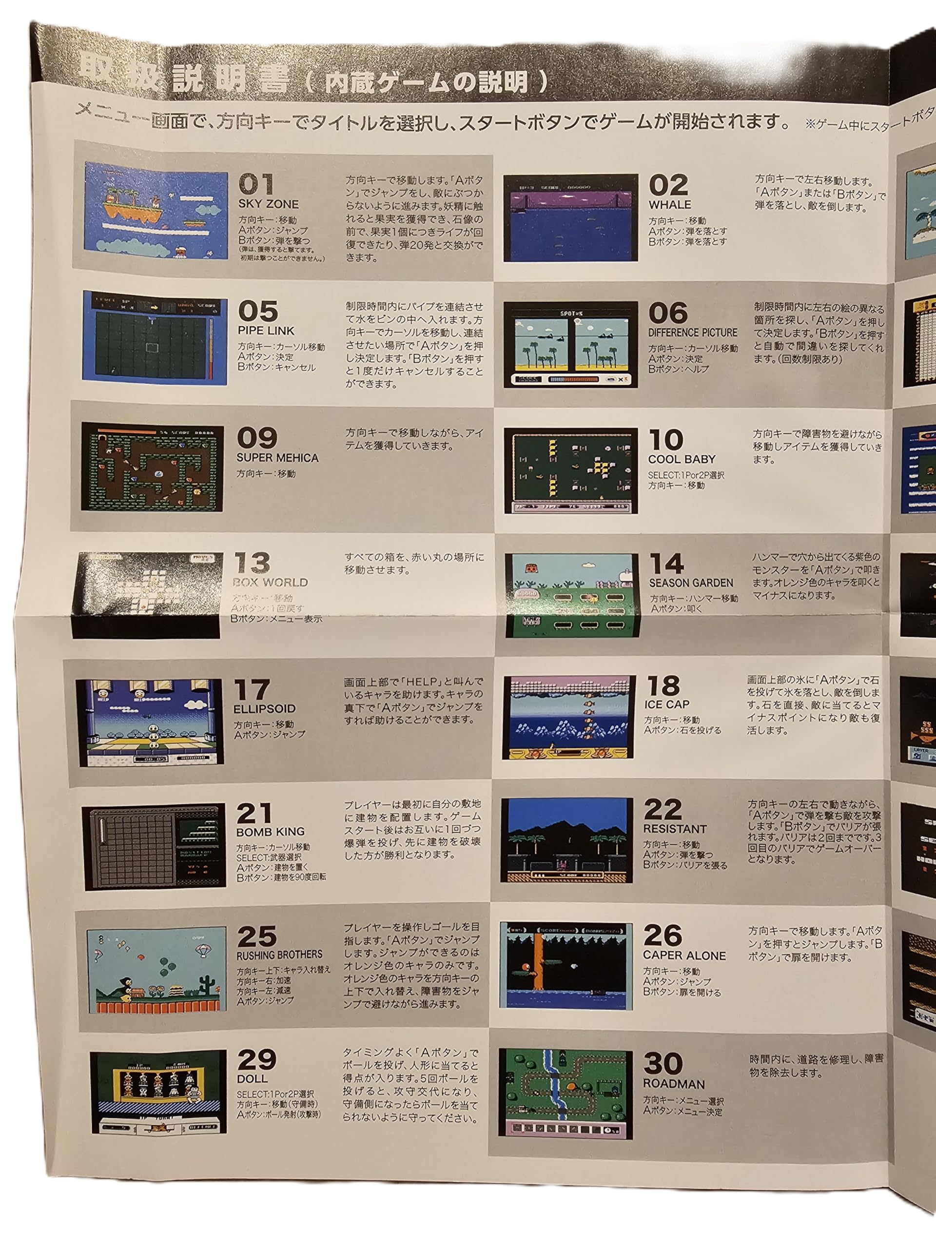 ていねおりんぴあ　ファミコンソフト　２点 Famicom Sound Dropout Quiz #Famicom #RetroGame #Retrogaming