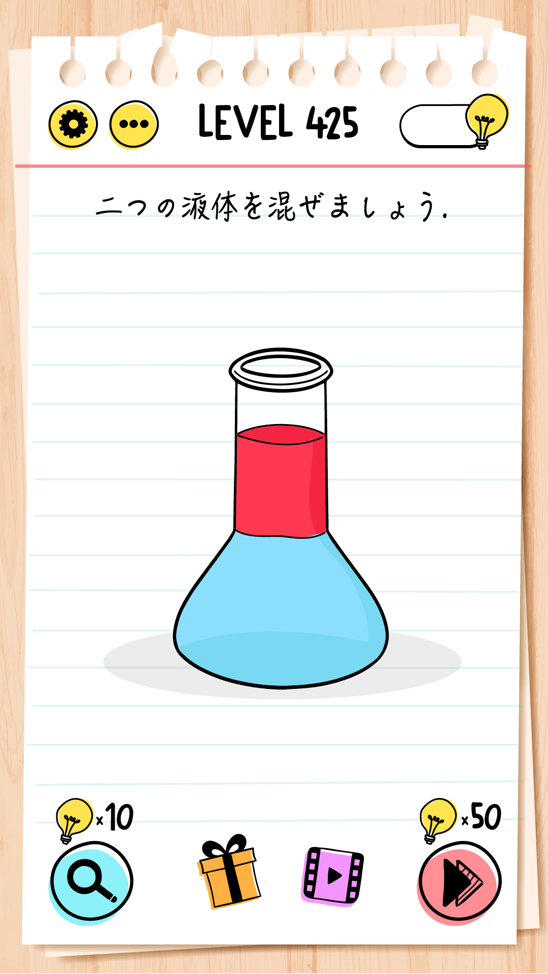スイミングファステスト【絶版】 6-8675-22 パックテスト® （簡易水質検査器具） フッ素 1箱（5本×10袋
