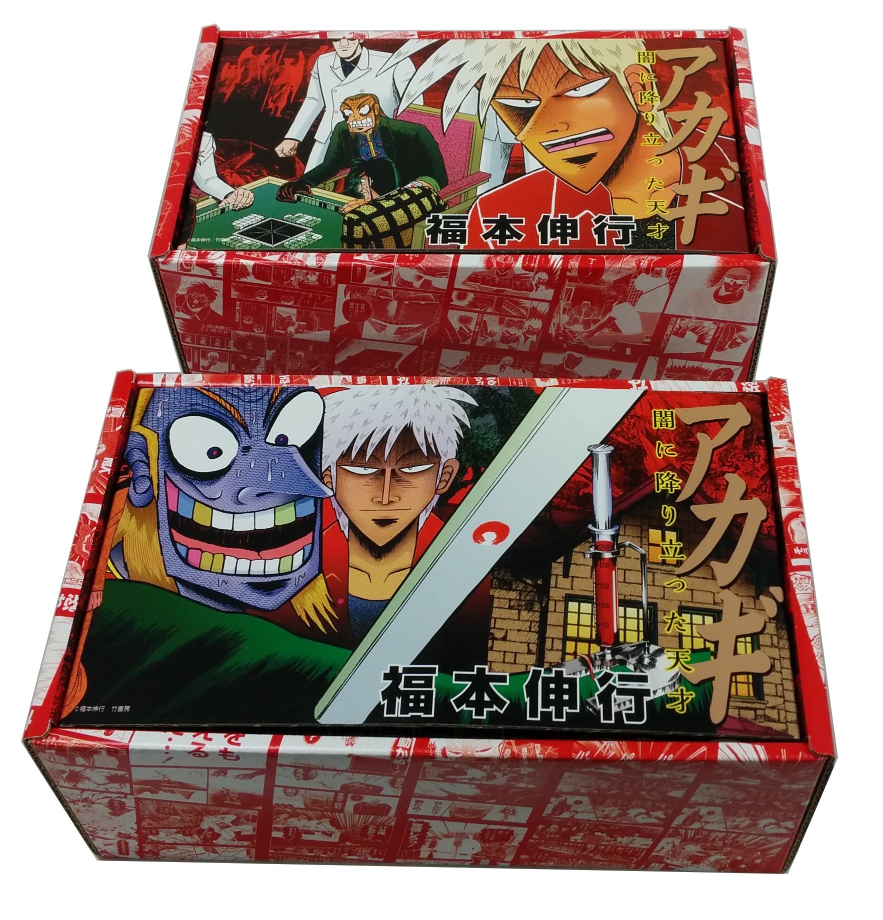 アカギ 全36巻boxセット 福本 伸行 本 通販 Amazon