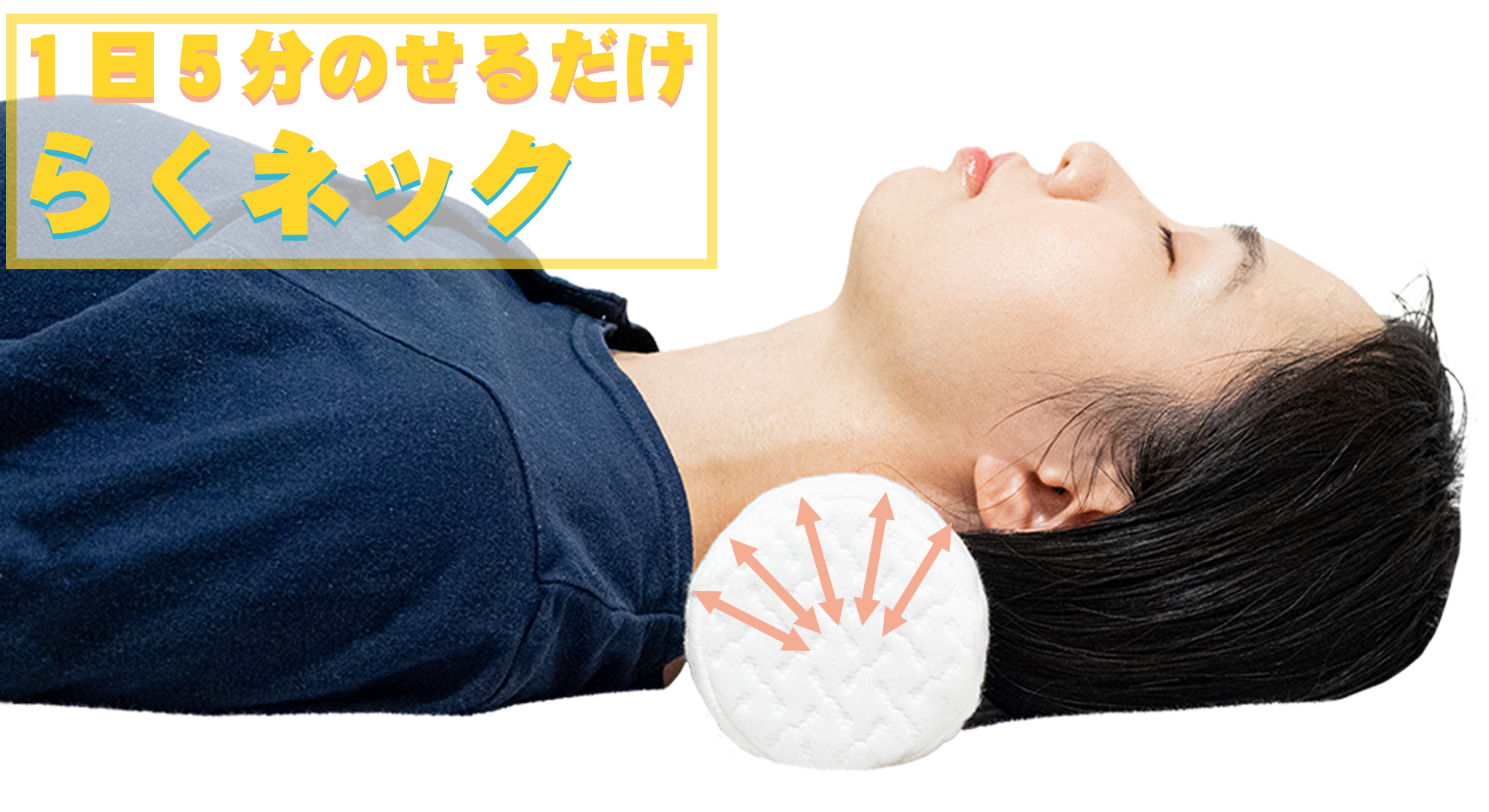 Amazon.co.jp: 【理学療法士推薦】 Sulang らくネック Lサイズ ネック