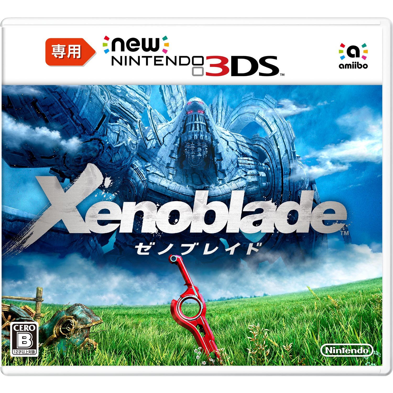 ふるさと割 専用 Xenoblade ゼノブレイド ゲームソフト ゲーム機本体 Www Pastosbons Ma Gov Br ふるさと割 専用 Xenoblade ゼノブレイド ゲームソフト ゲーム機本体 Www Pastosbons Ma Gov Br