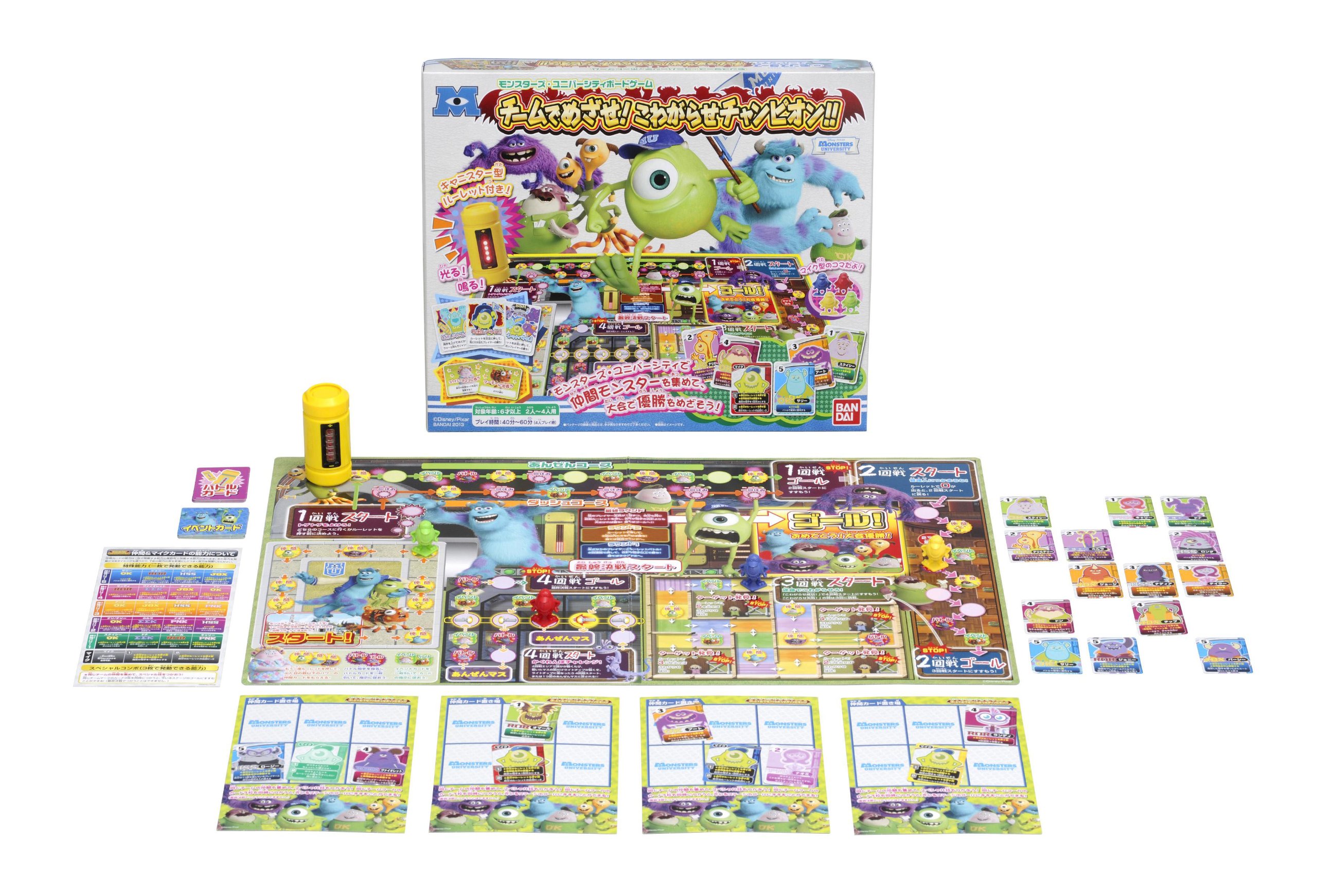 Amazon.co.jp: モンスターズ・ユニバーシティ ボードゲーム チームで