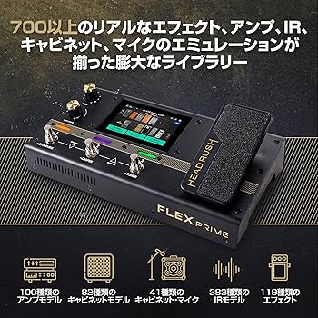 Amazon.co.jp: HeadRush マルチエフェクター ギター タッチスクリーン