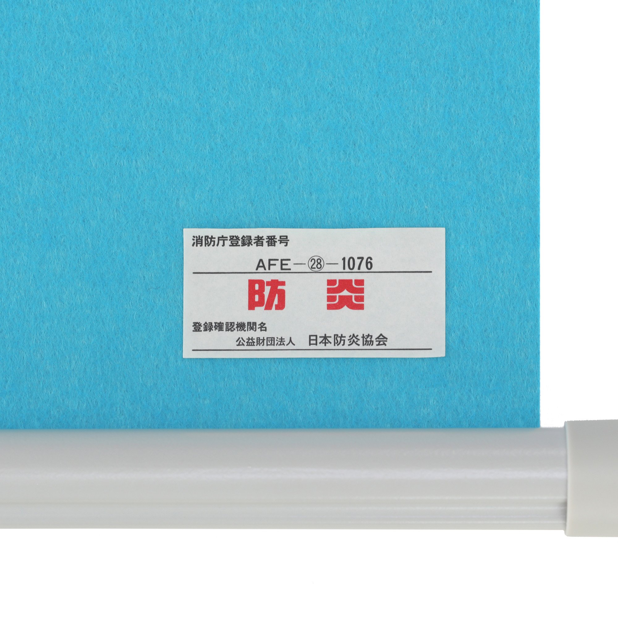 Amazon | HAKUBA 証明写真用バックスクリーンFP 防炎タイプ 壁掛け式 