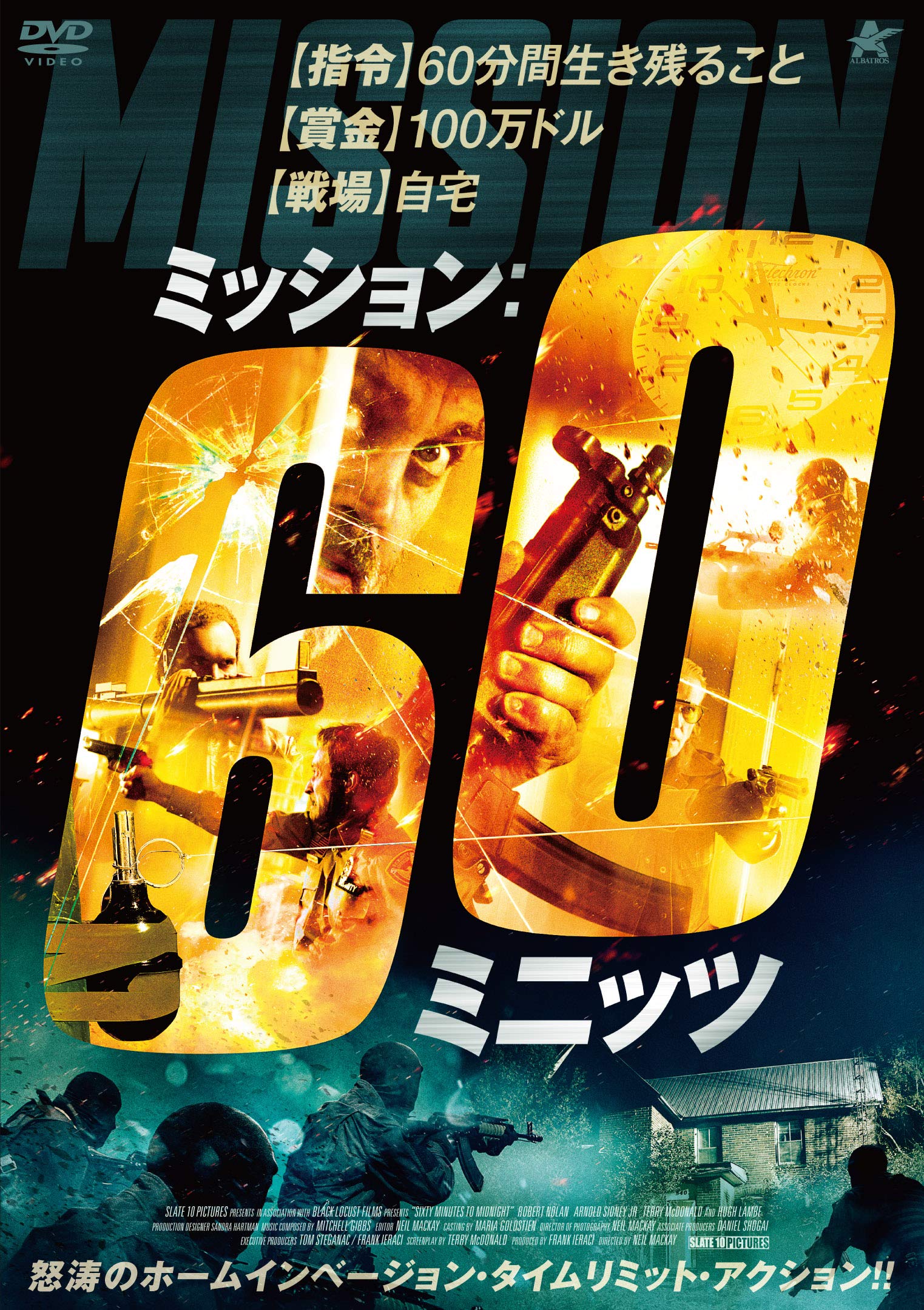 ミッション・モーツァルト [DVD] 2zzhgl6 Amazon.co.jp: ミッション:60ミニッツ [DVD] : ロバート・ノーラン