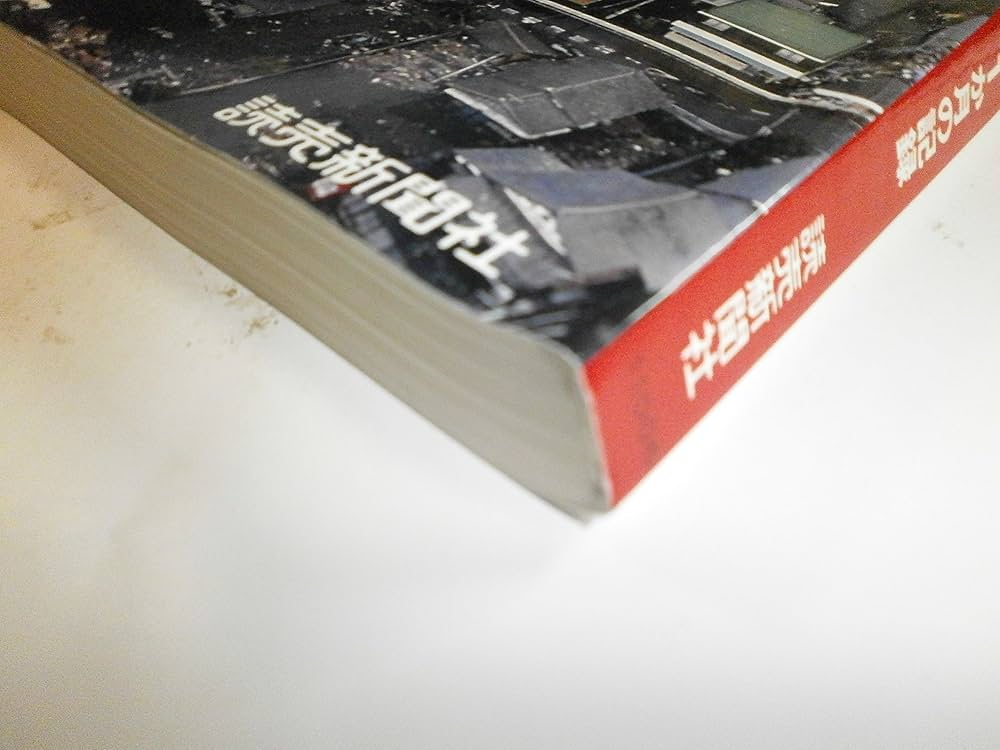 読売新聞 朝刊 東日本大震災 2ヶ月分(2011年3月11日〜5月11日) 読売新聞 朝刊 東日本大震災 2011年3月11日〜5月11日