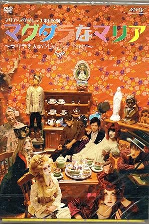 ブラウン系 Sale 37 Off マグダラなマリア Dvd 5本セット 修正済 その他 本 音楽 ゲームブラウン系31 割引 Amad Tn