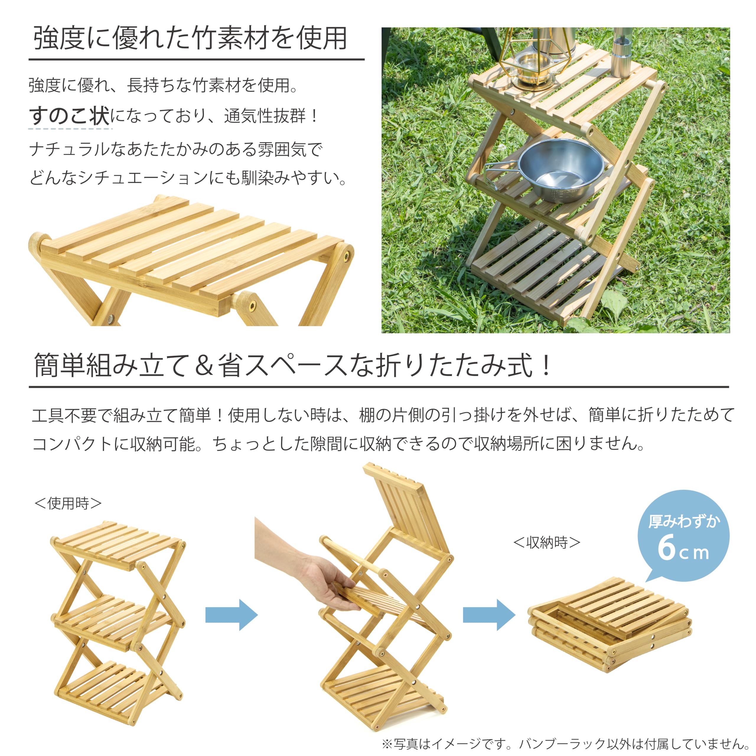 Amazon｜武田コーポレーション 【ラック・竹・収納】 ナチュラル 22.5