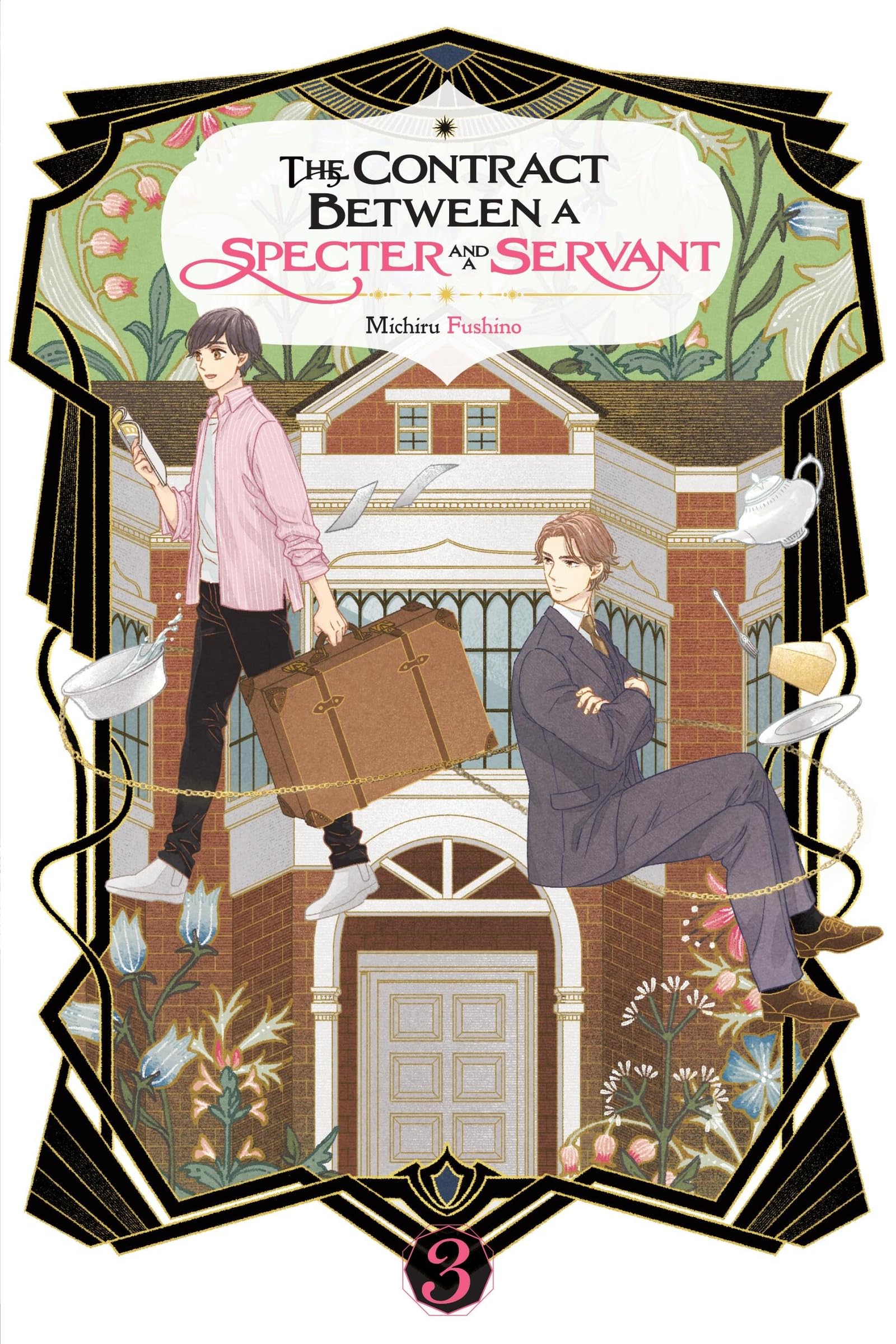 The Contract Between a Specter and a Servant, Vol. 3 (light novel): Volume 3 (CONTRACT BETWEEN SPECTER & SERVANT NOVEL SC)