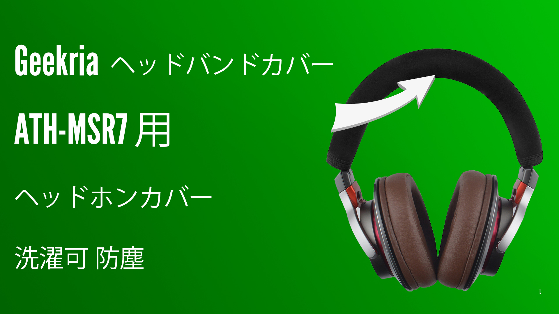 Sol Republic★ヘッドホン(交換バンド2セット) Amazon.co.jp: Geekria ヘッドバンド互換性カヘッドホンヘッド