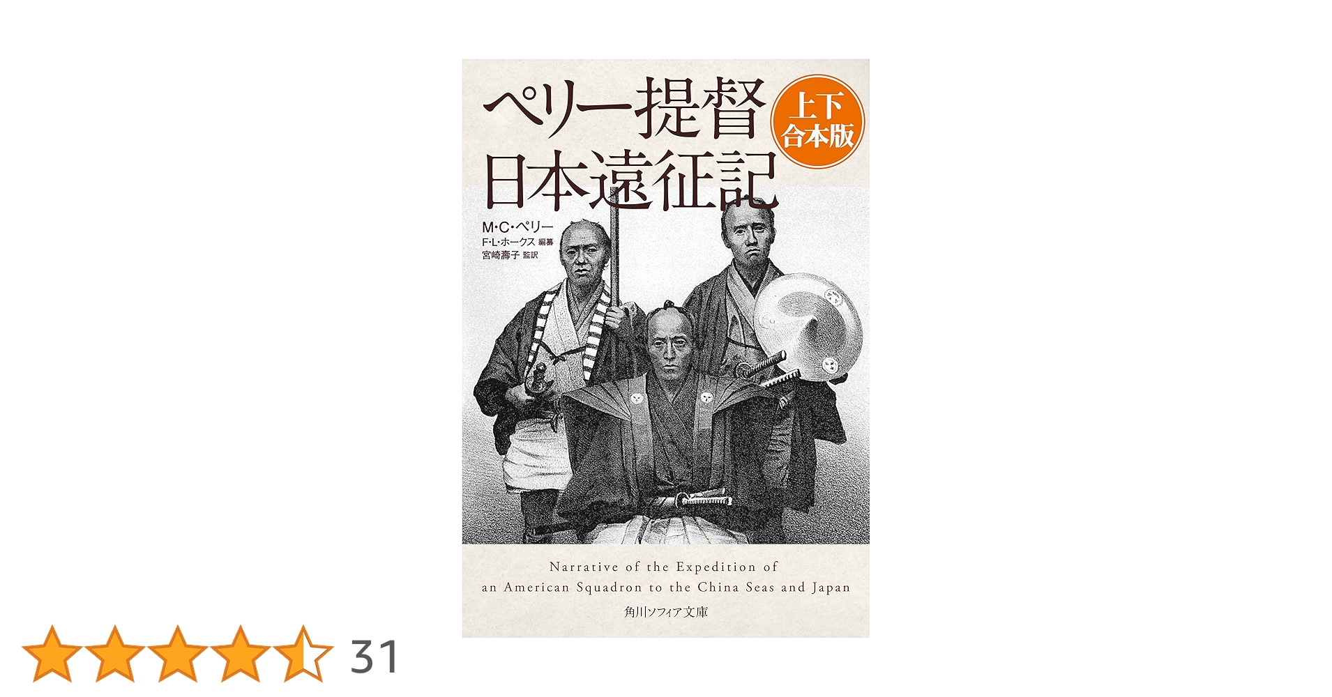 『至聖所』上巻・中巻・下巻 全3巻 アンドリュー・マーレー（いのちのことば社） 至聖所』上巻・中巻・下巻 全3巻 アンドリュー・マーレー