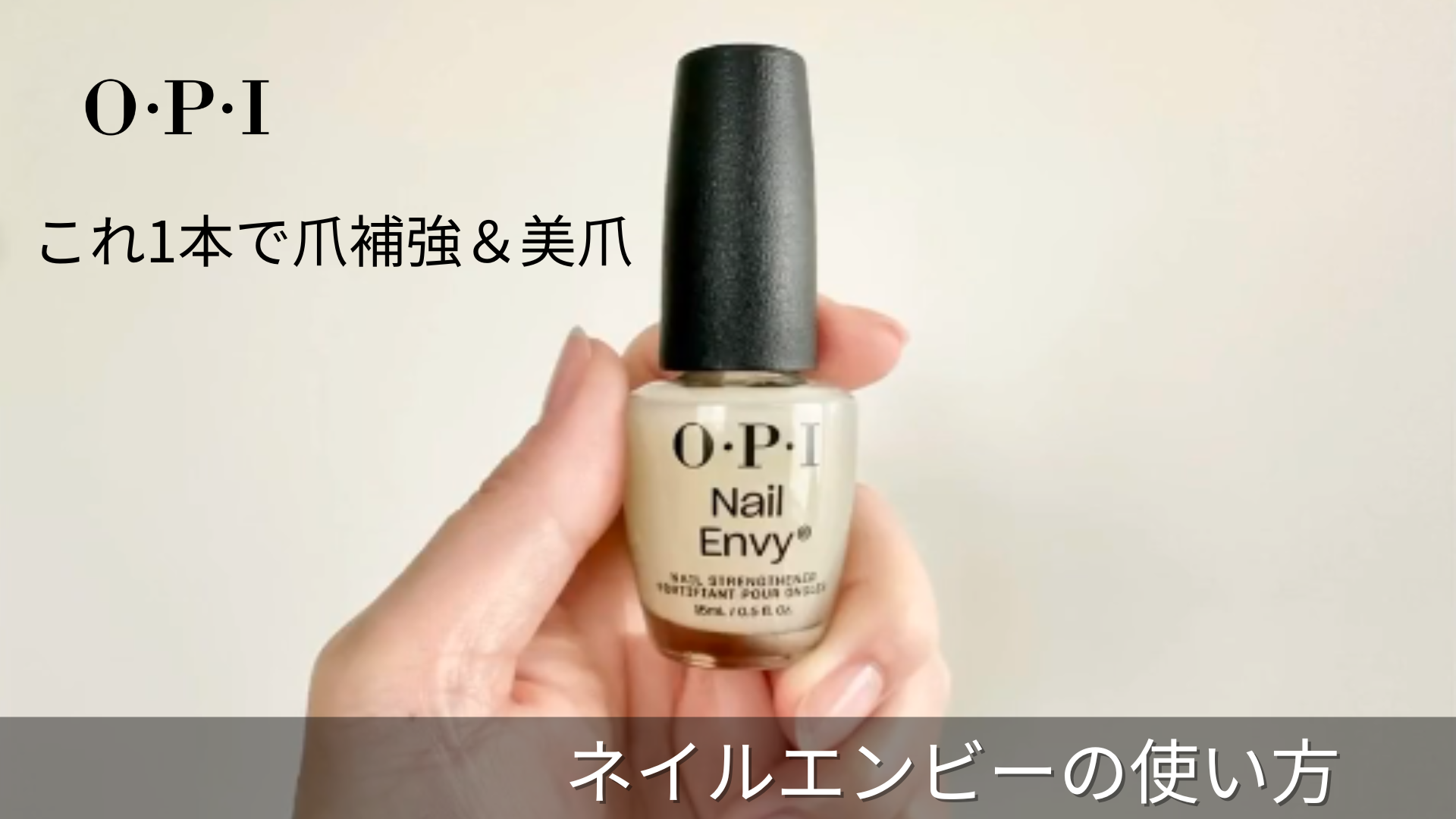 Amazon.co.jp: OPI(オーピーアイ) 爪補強コート ネイビー パール 15mL