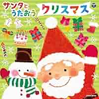 ■[クリスマス会場限定] コレサワ CD「お願いサンタクロース/不器用なウタ」■ □[クリスマス会場限定] コレサワ CD「お願いサンタクロース