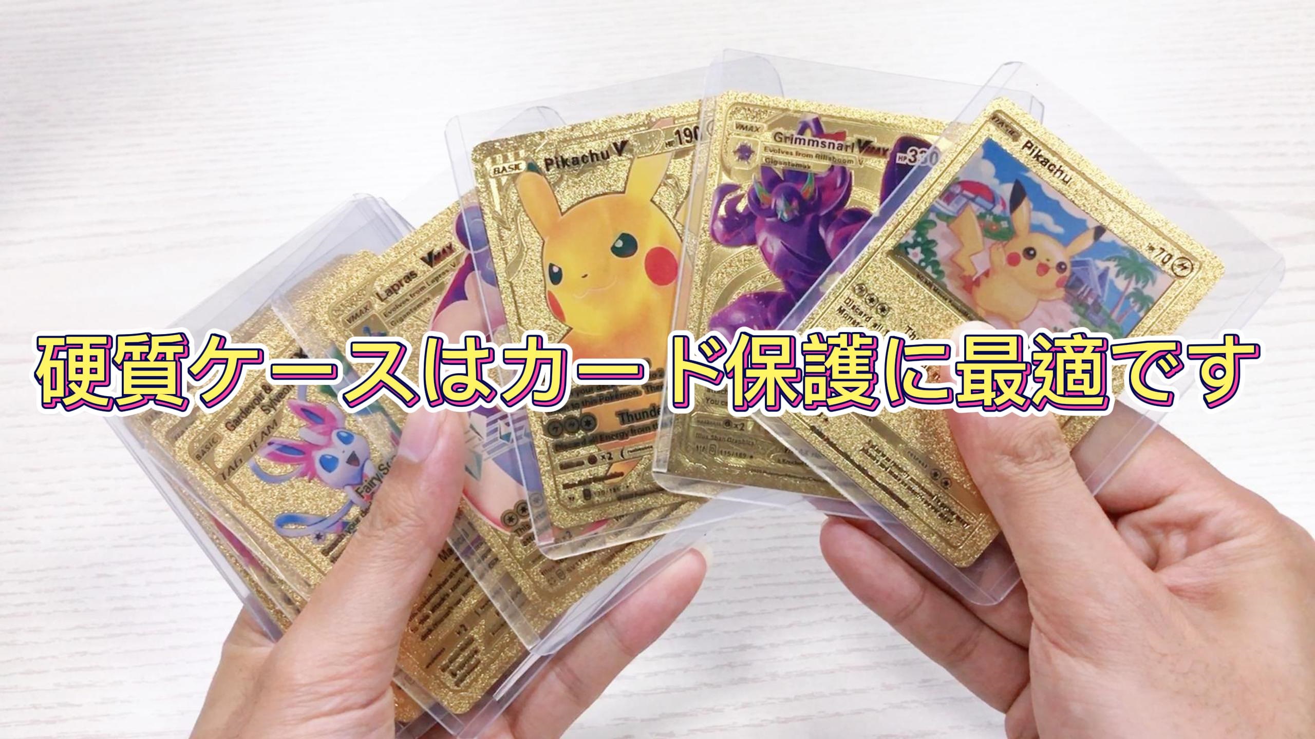 硬質トレカケース⭐︎アソートメントセール imgrc0090533620.jpg