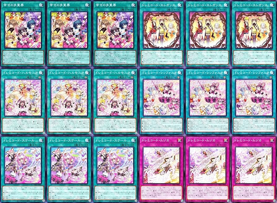 遊戯王 ドレミコード 本格構築済み デッキ 幸せの多重奏 グレーシア エレガンス 遊戯王 ドレミコード デッキ グレーシア エレガンス 幸せの多