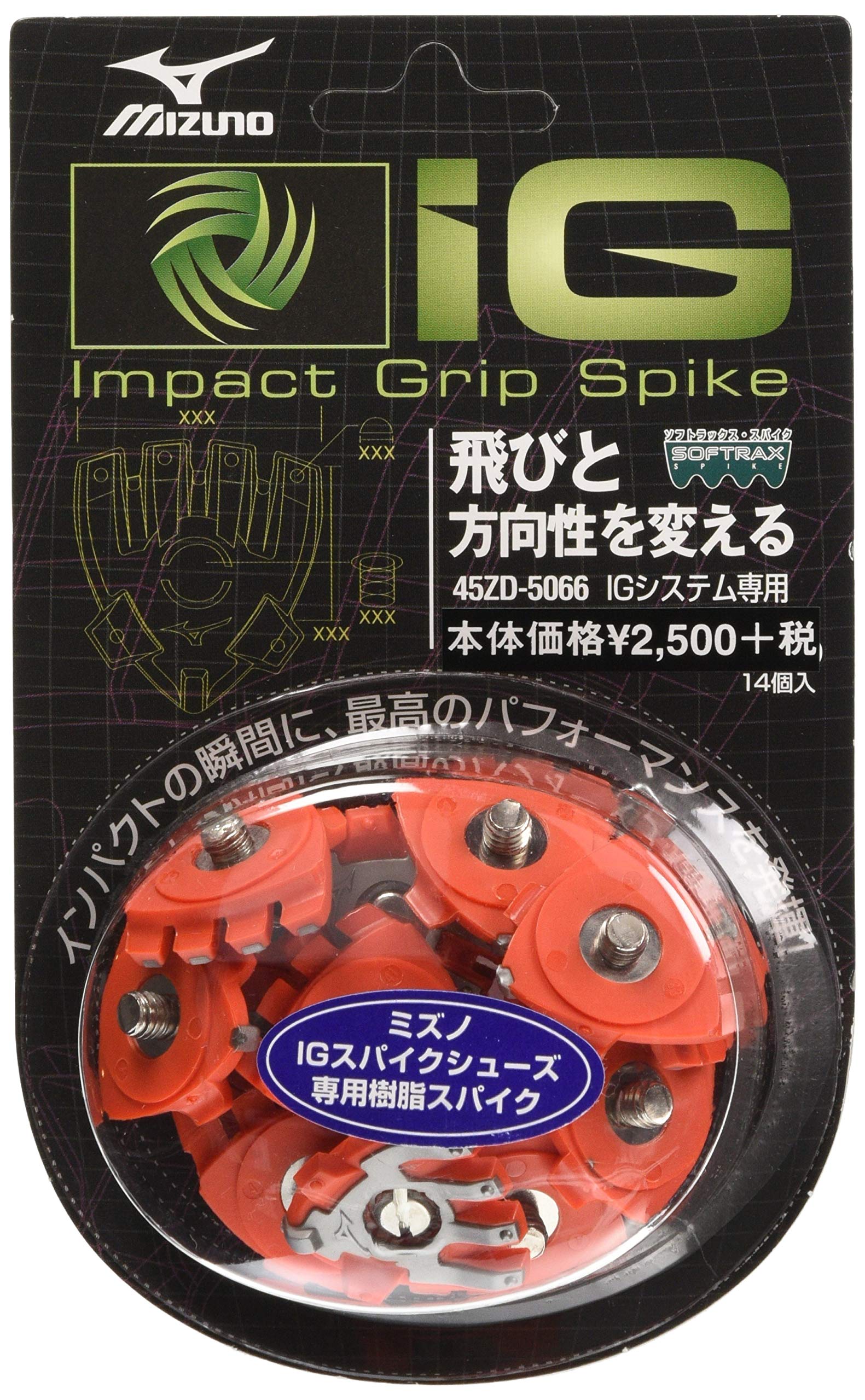 IGスシイ 14り(45ZD-5066)