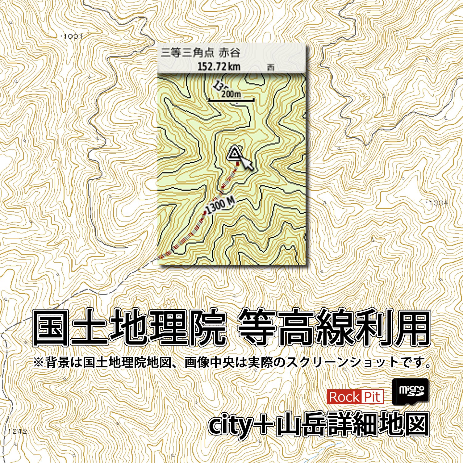 GARMIN - GARMIN(ガーミン) GPSMAP66s 日本語仕様 city＋山岳詳細地図 ガーミン66i 日本山岳地図付