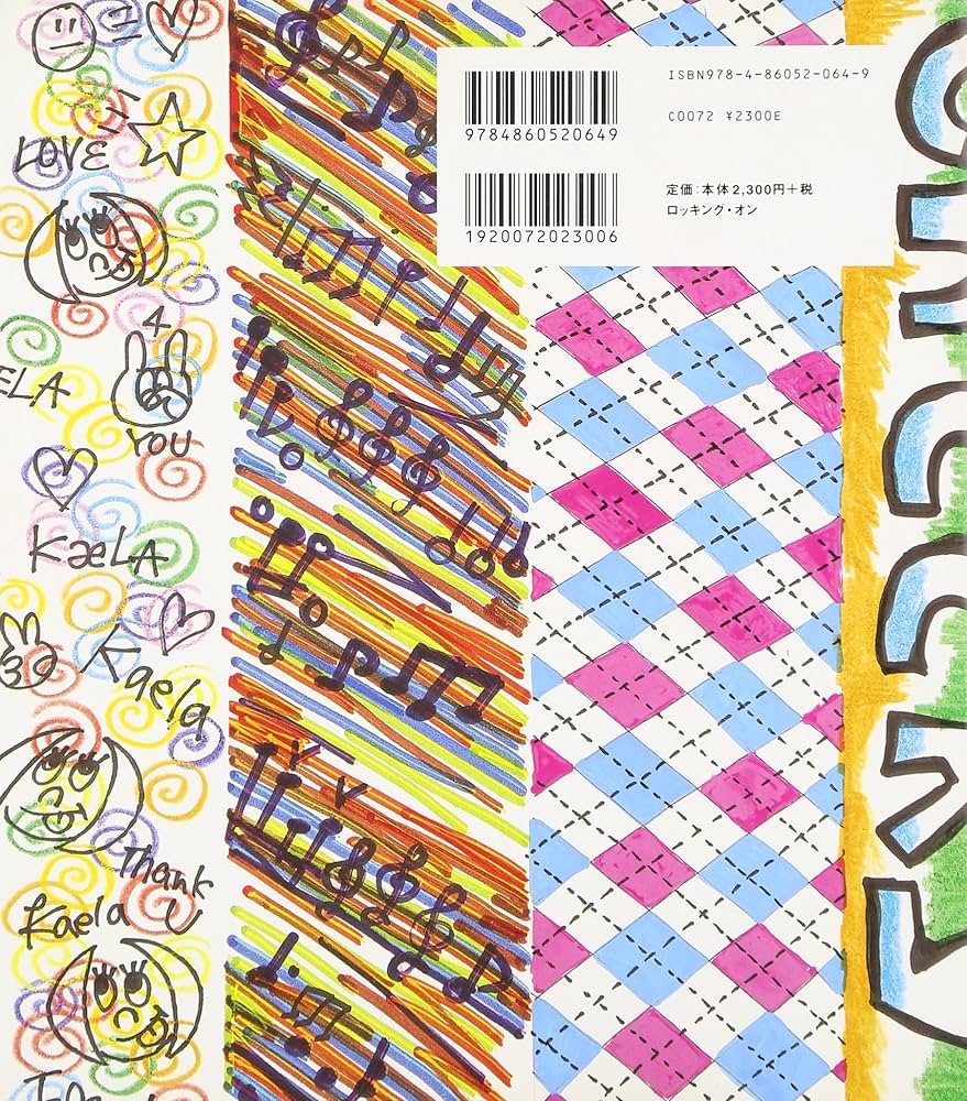 木村カエラ写真集 Cheeky | 木村 カエラ, 森本 美絵, アミタマリ |本