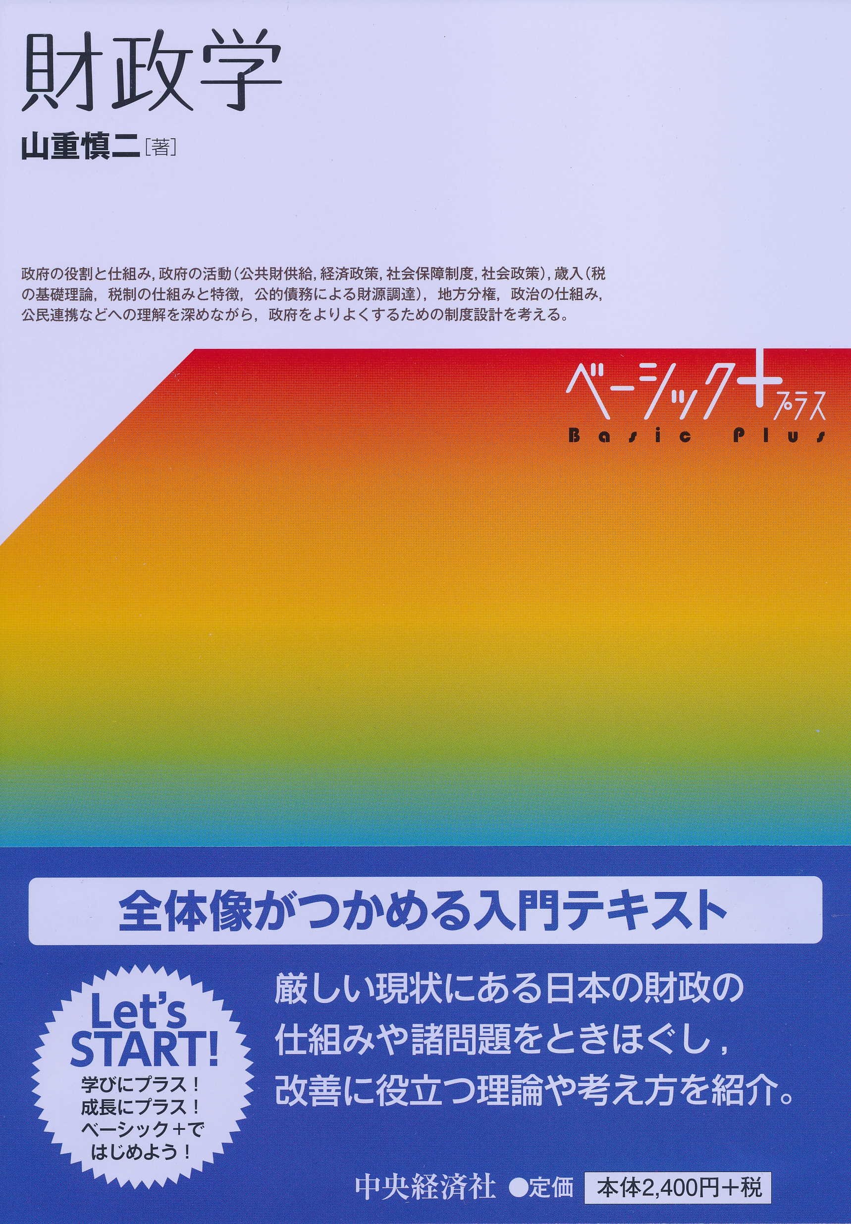 教材まとめ売り　大学　経済学　法学　政策学　心理学　mos 教材まとめ売り 大学 経済学 法学 政策学 心理学 mos 教材まとめ売り 大学
