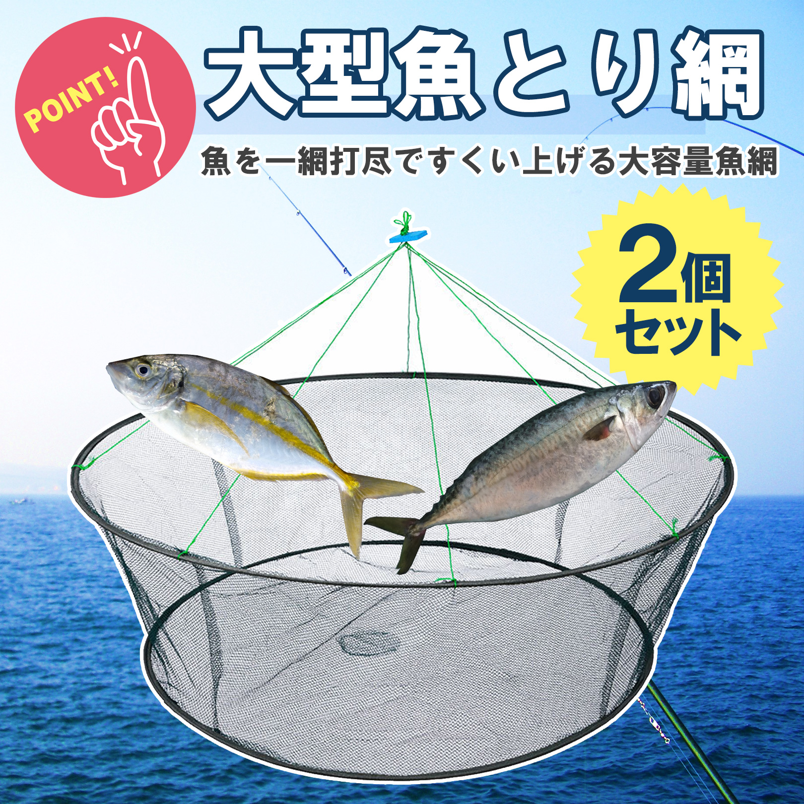 魚獲り網　古道具坂田 91WzpKdXSIL.jpg