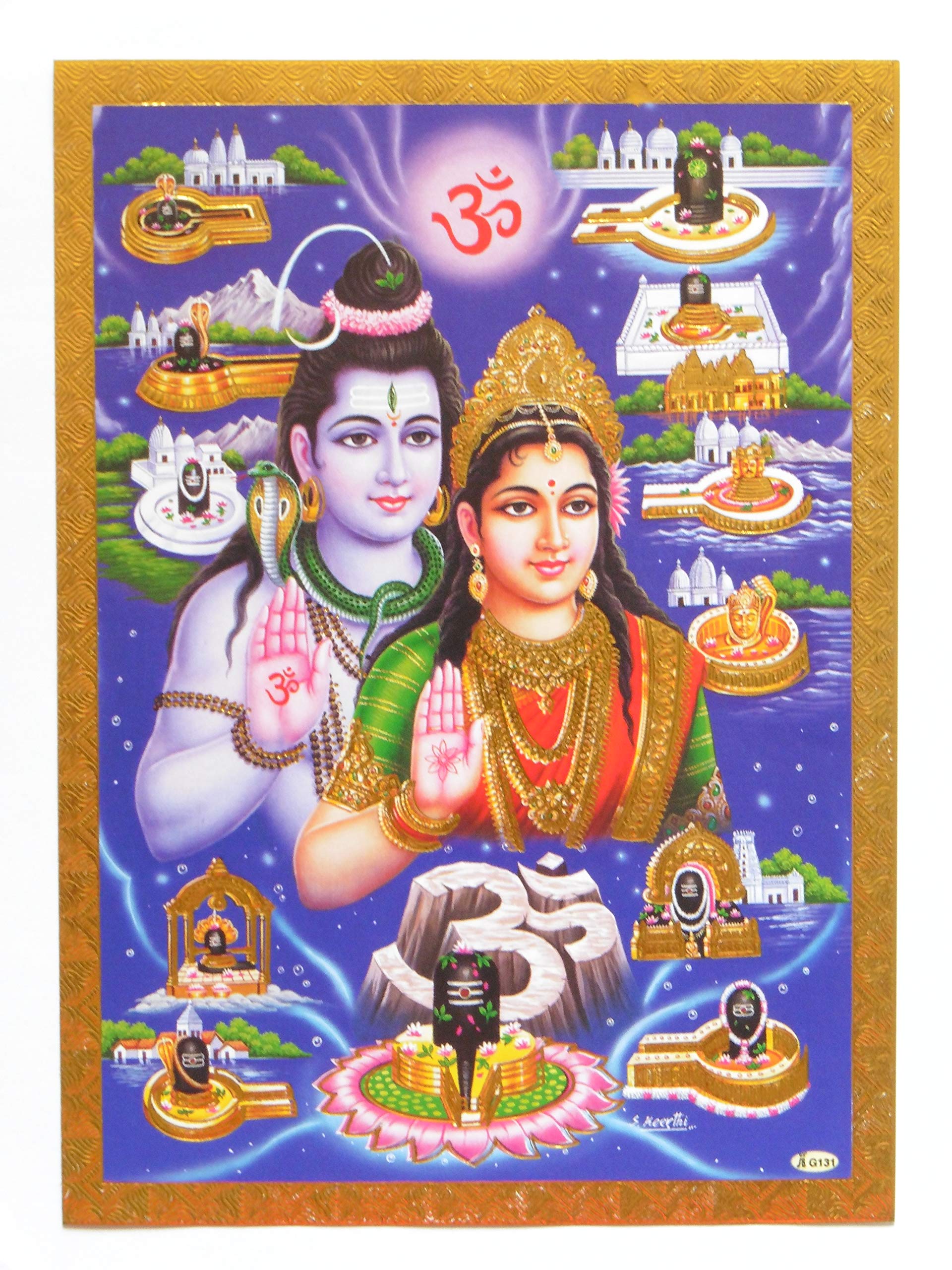 Jb Pictures Gold Foil Embossed Hindu God Lord Shiva Parvati Shrine Picture
