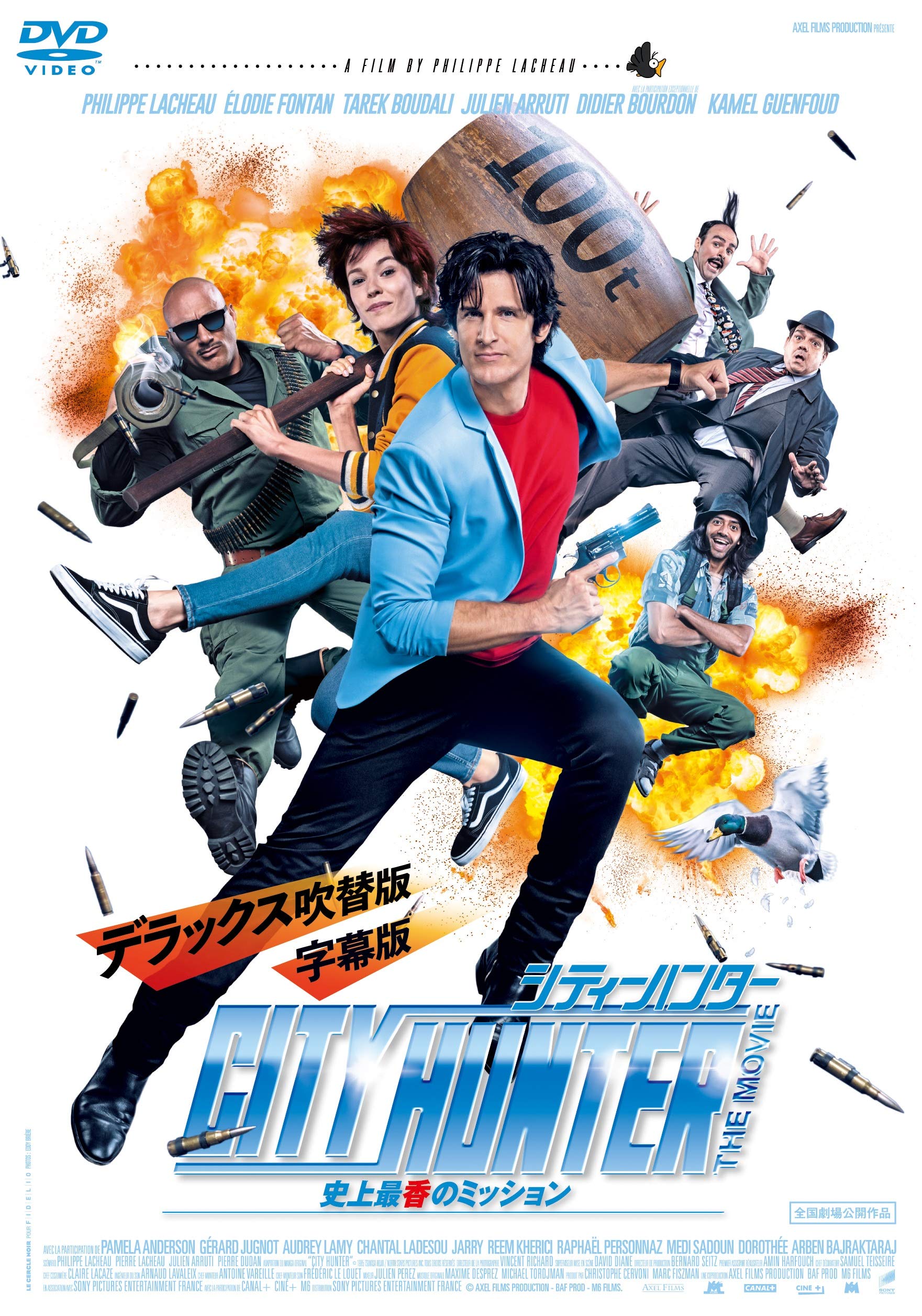 シティー ハンター 実写