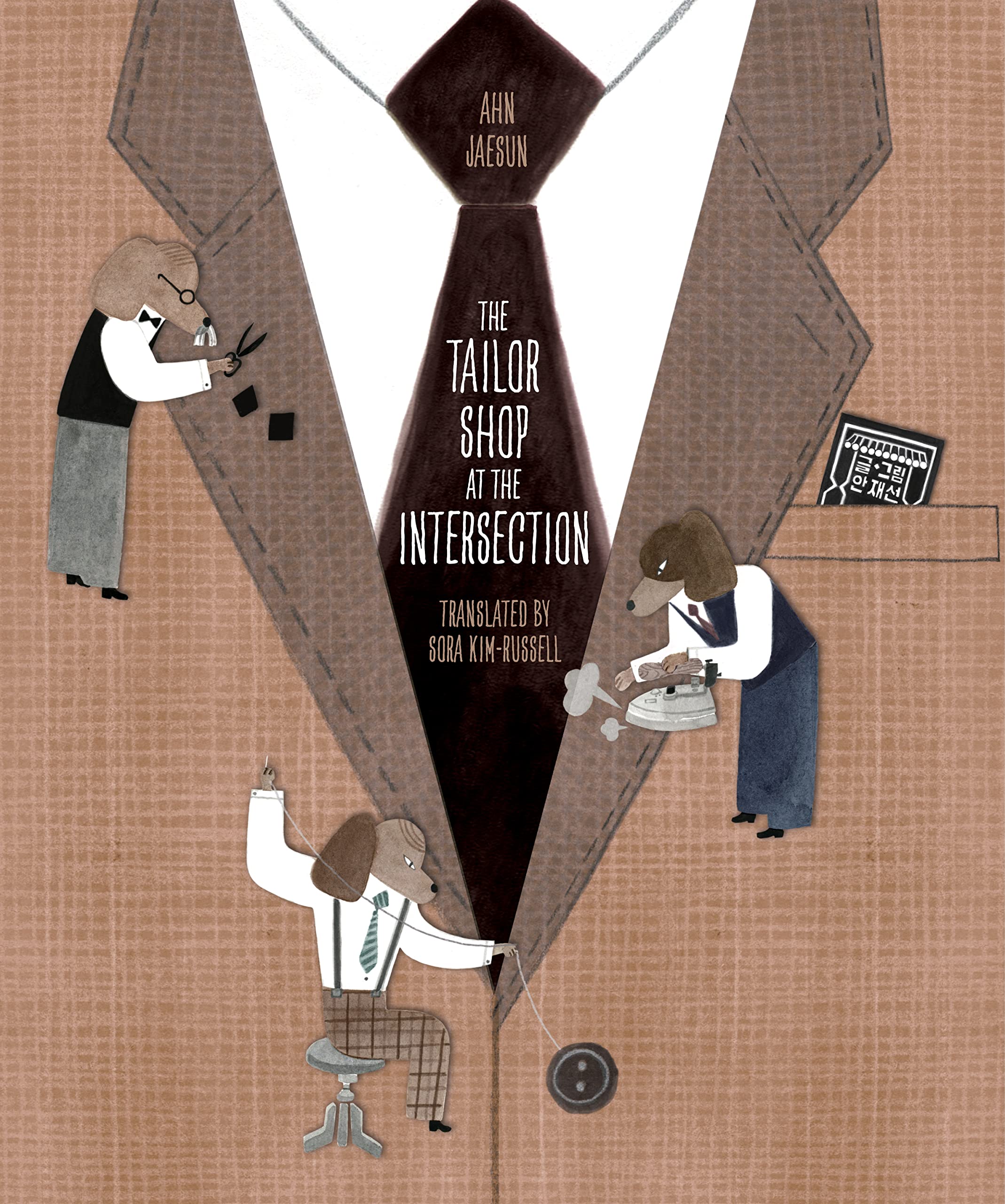 Transit Books Tailor Shop At The Intersection Hardcover