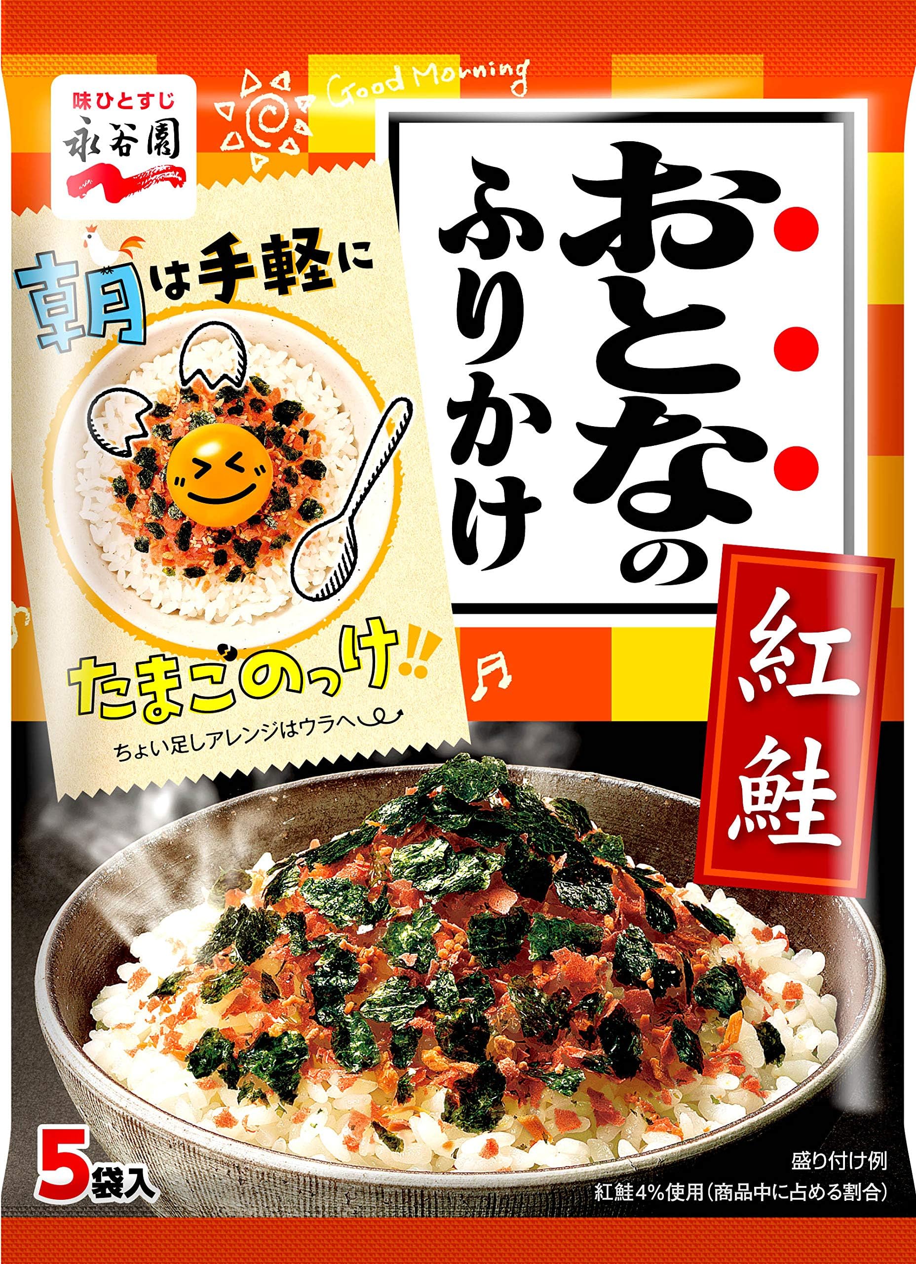 Nagatanien Otona-no Furikake Benizake 5pcs 0.4 oz. 11.5g