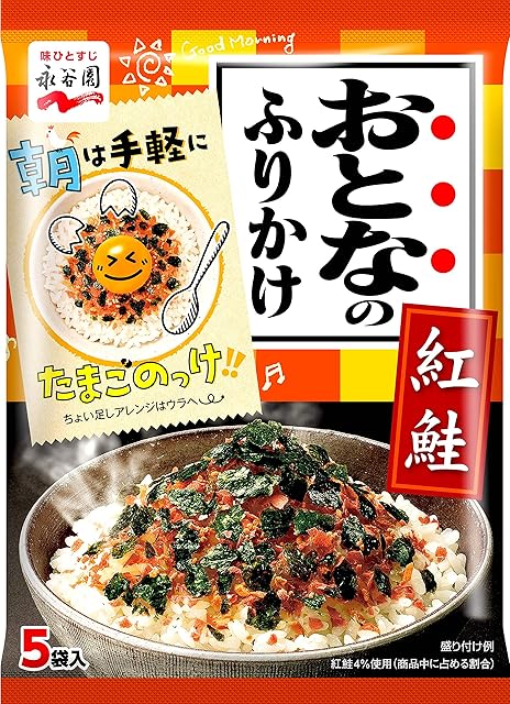 Nagatanien Otona-no Furikake Benizake 5pcs 0.4 oz. 11.5g