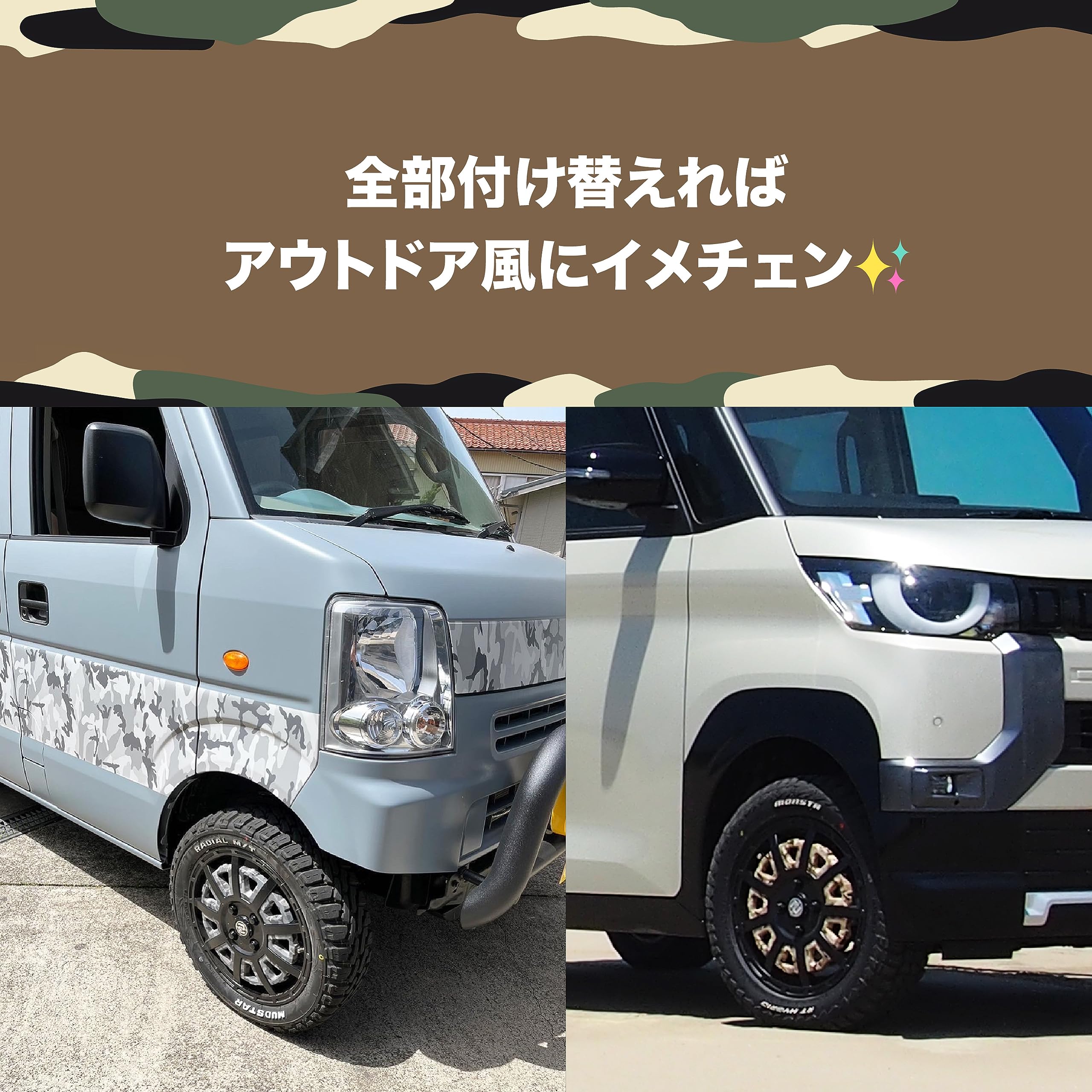 RIVAI OFFROAD Plastic Bomb ハスラー ハイゼット アトレー アゲトラ ヨコハマ ジオランダー X-A/T G016 165/70R15 夏タイヤ 15×4.5J 4穴 4/100 15インチ Set of 4 12 Inch RIVAI OFFROAD Plastic Bomb 12x4.0 4⁄100 +42 Matte Black  Levi Off-Road Plastic Bomb Black Aluminum Wheels Free Gift with Purchase!