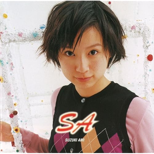 Amazon Music 鈴木 亜美のsa Amazon Co Jp Amazon Music 鈴木 亜美のsa Amazon Co Jp