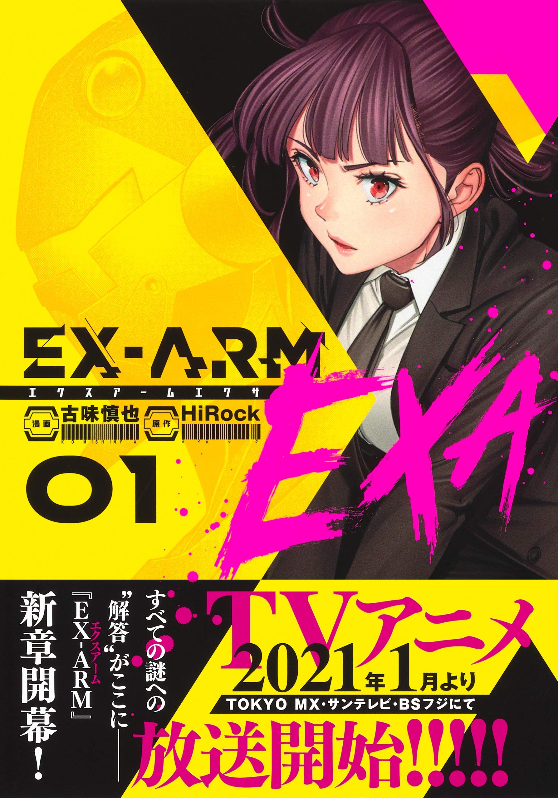 Amazon.com: 古味 慎也: books, biography, latest update