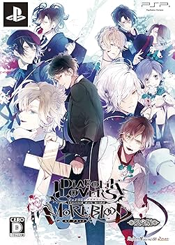 Amazon.com: DIABOLIK LOVERS MORE, BLOOD (Limited Edition) : Video