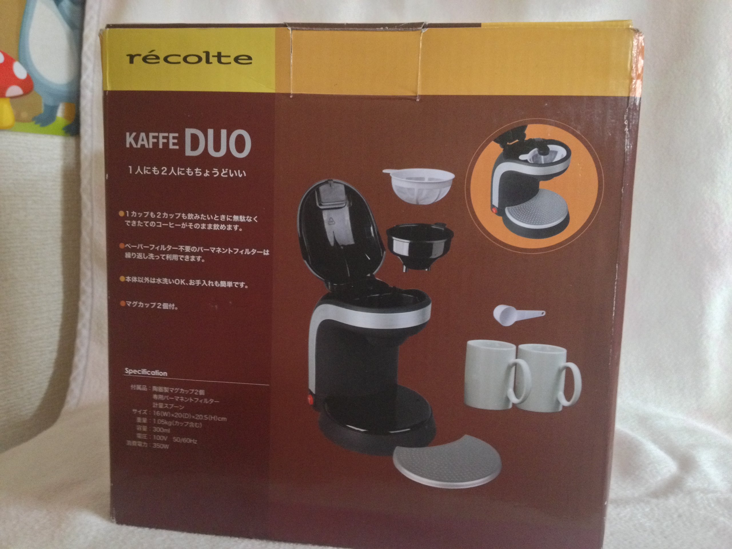 Amazon | KAFFE DUO 2カップコーヒーメーカー ブラック AC100V KD-1(B