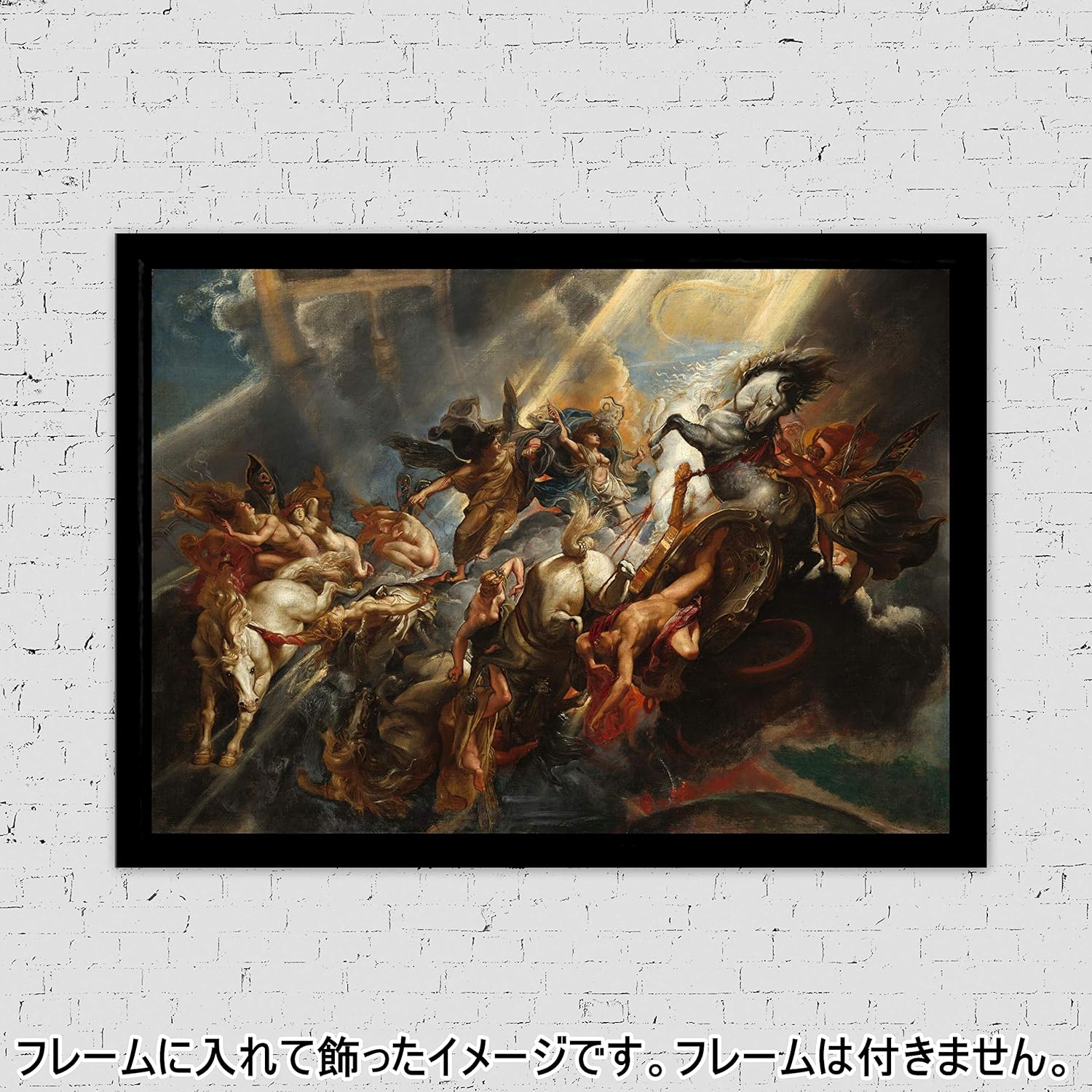 Amazon Co Jp ポスター ピーテル パウル ルーベンス パエトンの墜落 A3サイズ 返金保証有 日本製 上質 インテリア 壁紙用 絵画 アート 壁紙ポスター Diy 工具 ガーデン