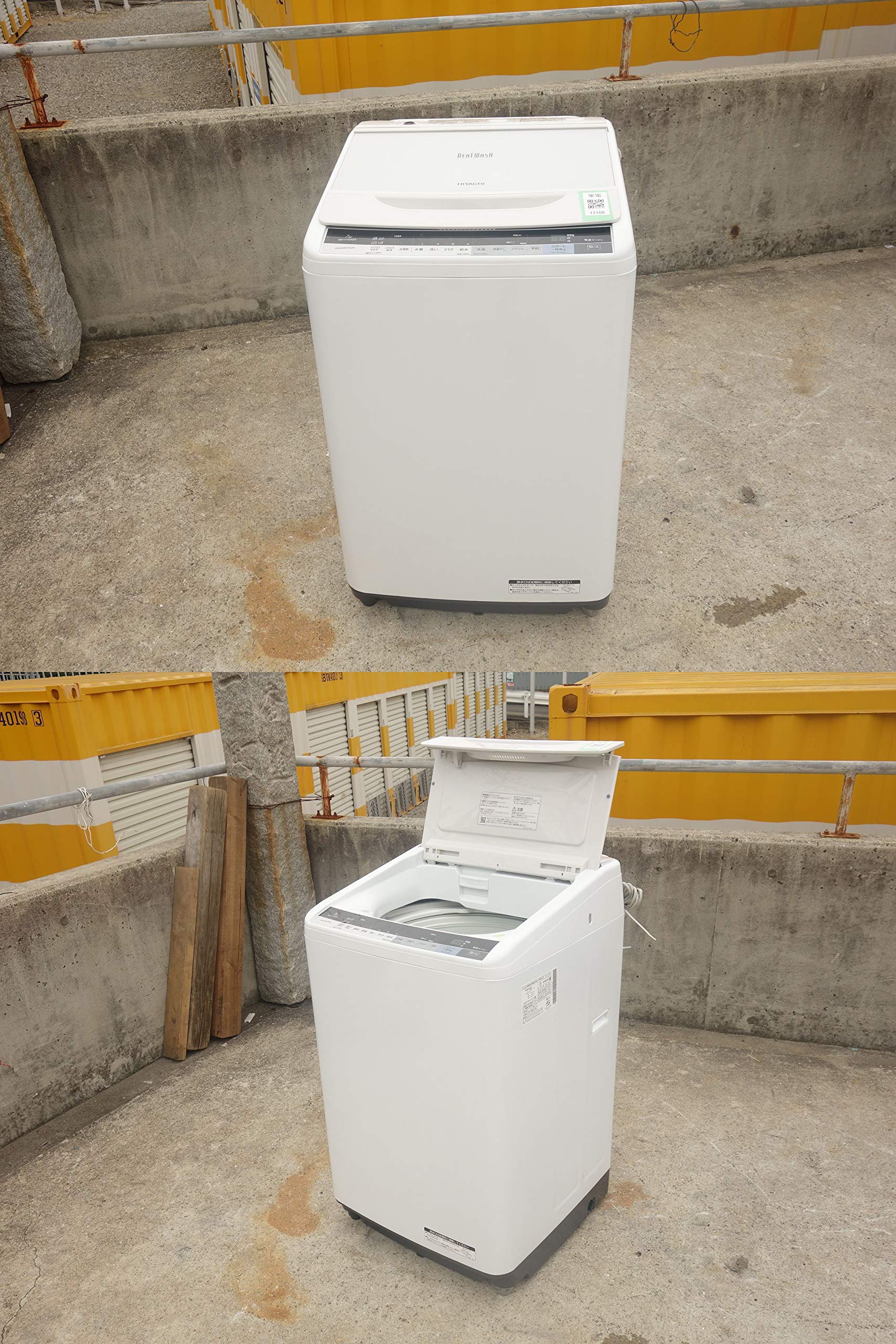 日立 全自動洗濯機 7kg BEATWASH BW-V70AE4