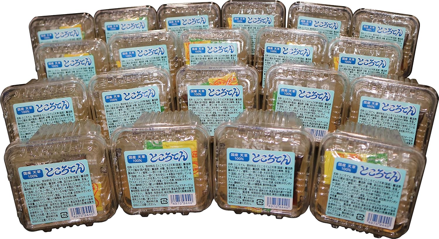 森定商店 ところてん 200g 　三杯酢