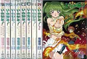 Amazon.co.jp: いぬかみっ! 特装版 全9巻セット [マーケット