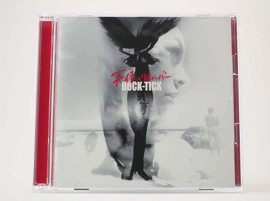 BUCK-TICK 天使のリボルバー 初回限定盤 DVD付き 未開封 Amazon.co.jp: 天使のリボルバー(初回生産限定盤)(DVD付): ミュージック
