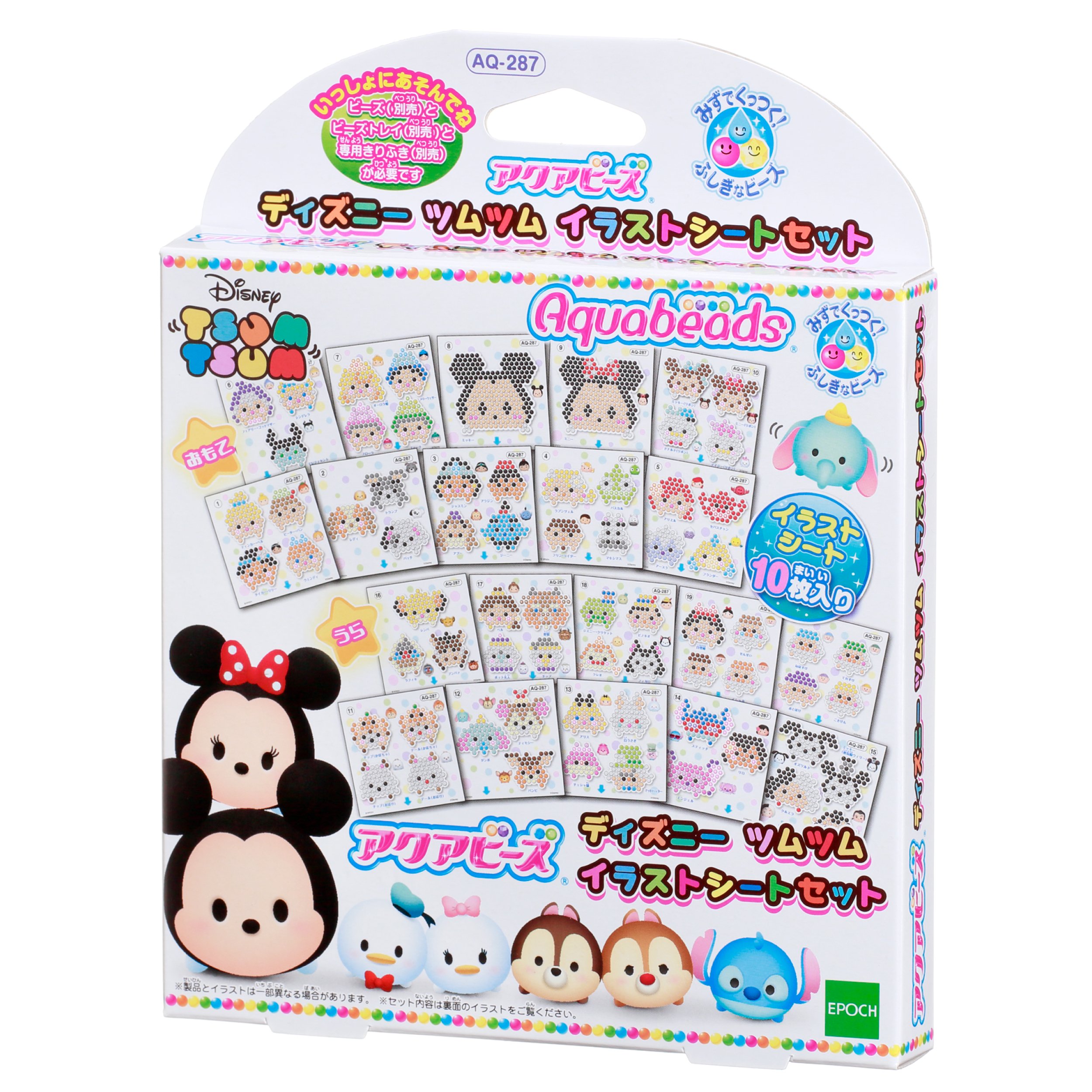 Amazon.co.jp: アクアビーズ キャラクター 別売り イラスト