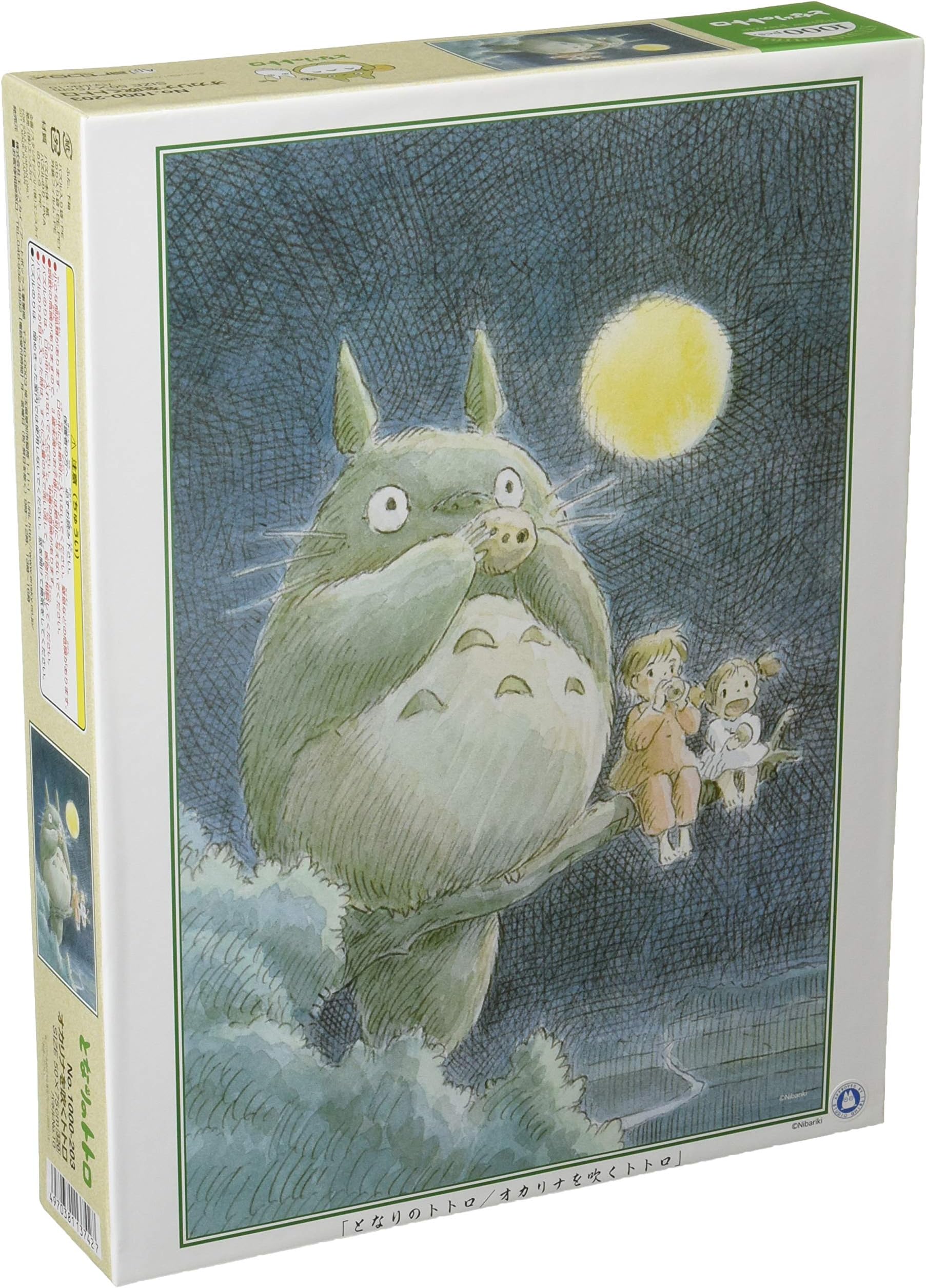 ensky My neighbor Totoro 1000pieces Ghibli jigsaw Puzzles 1000-203